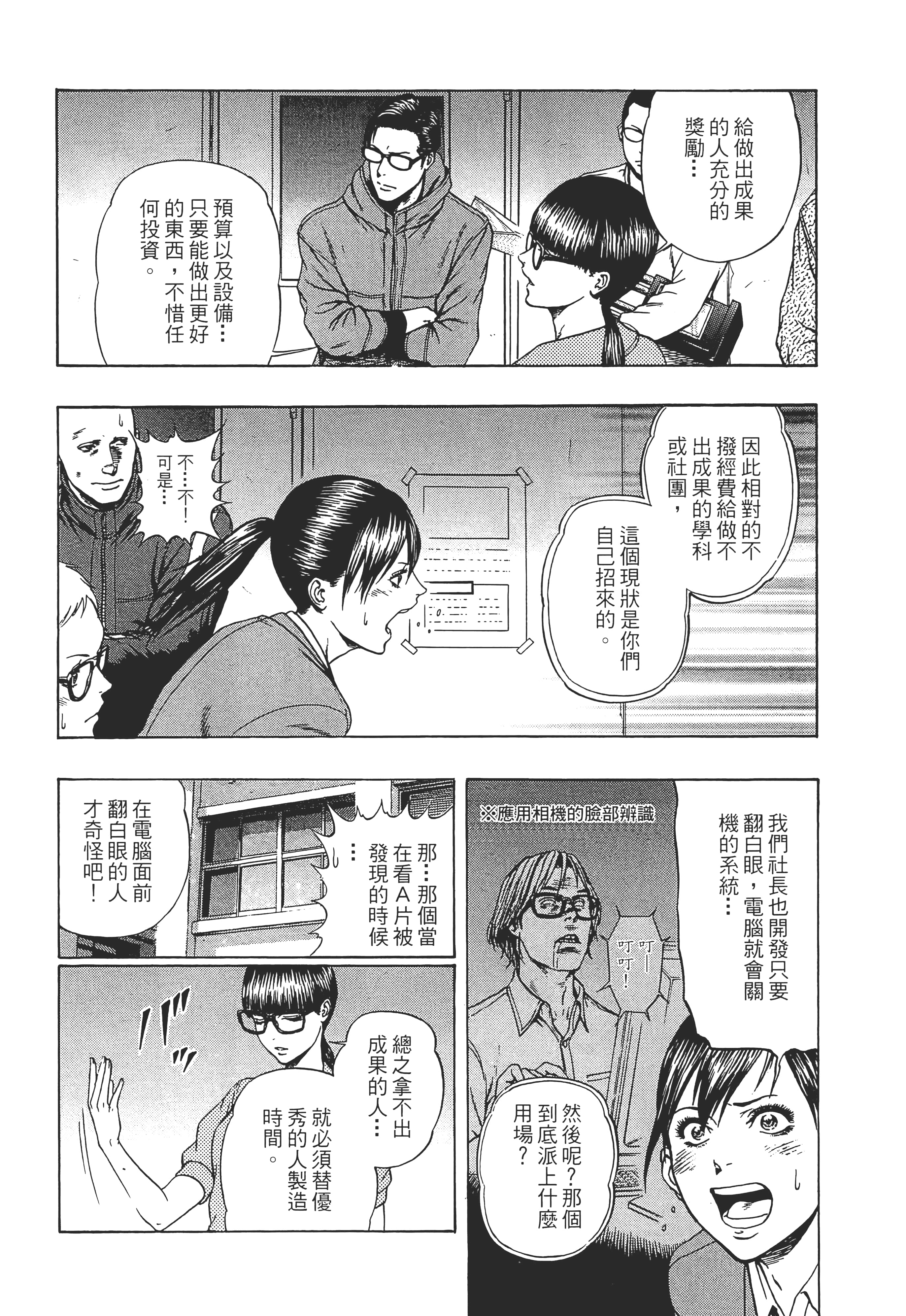 第 2 卷 第 72 页