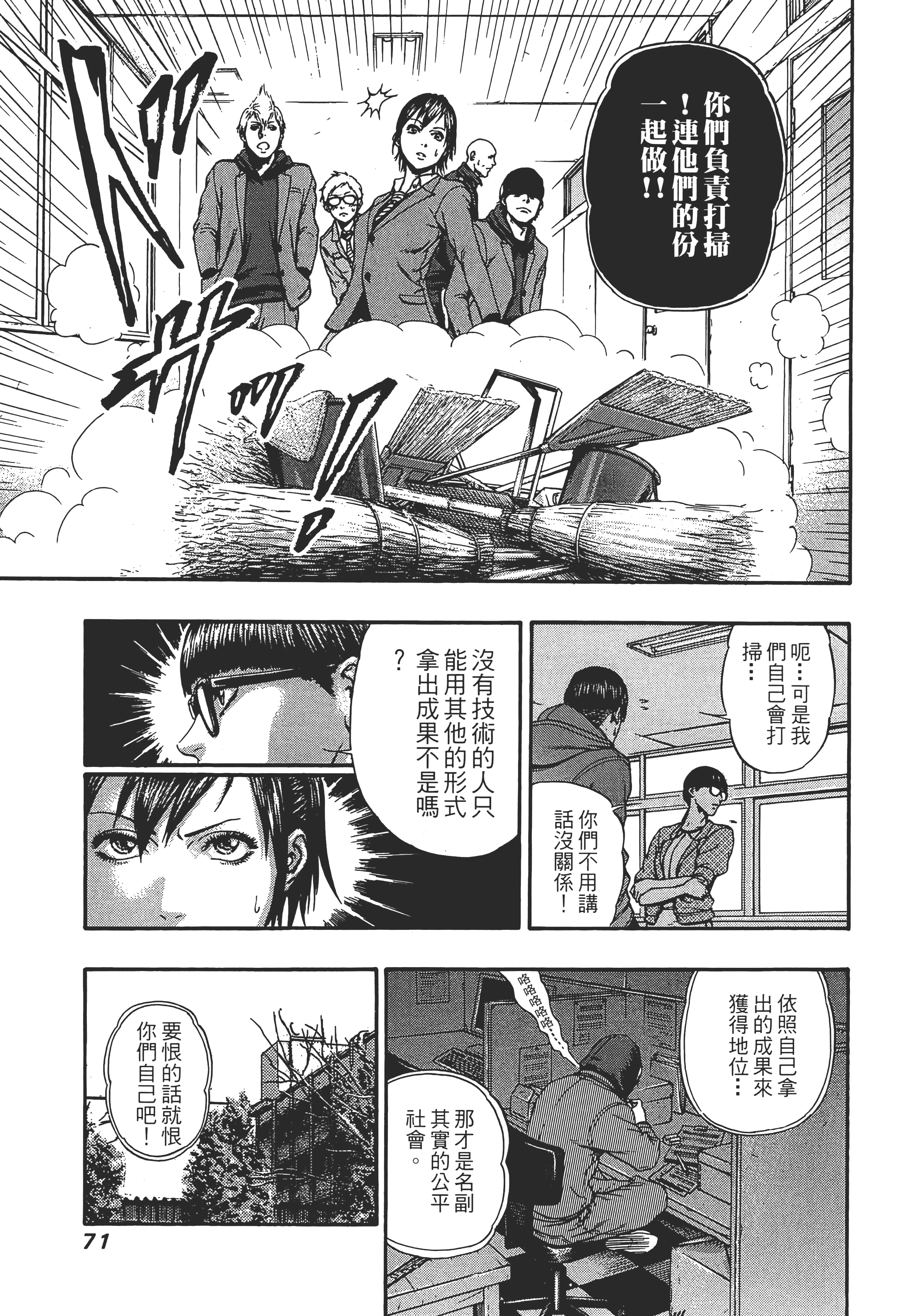 第 2 卷 第 73 页