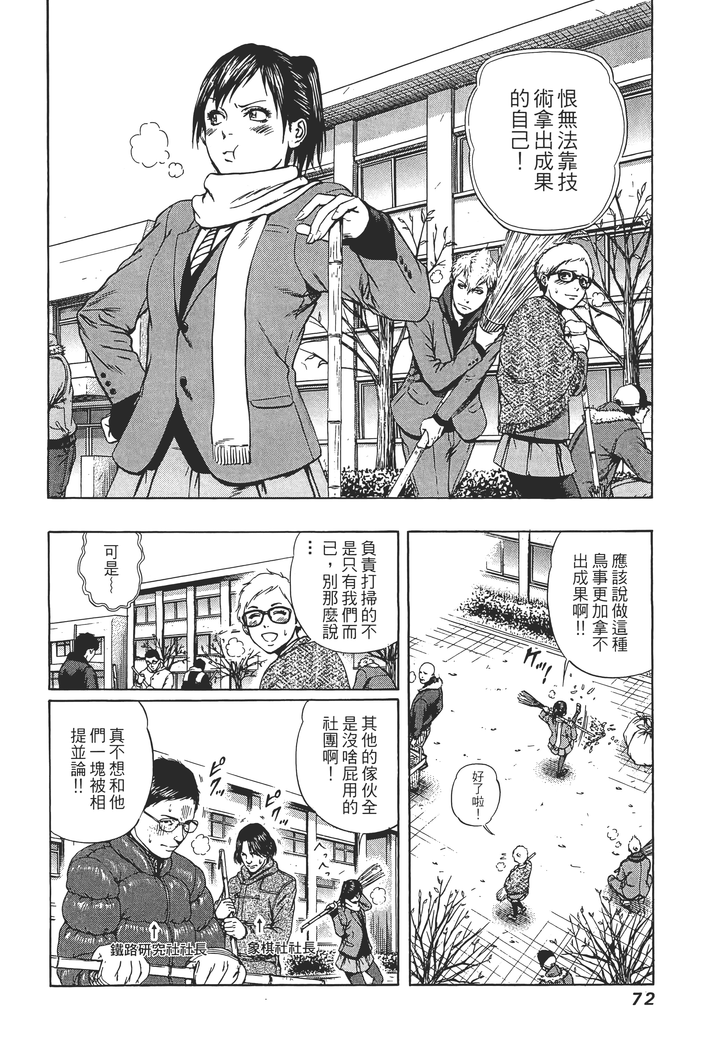 第 2 卷 第 74 页