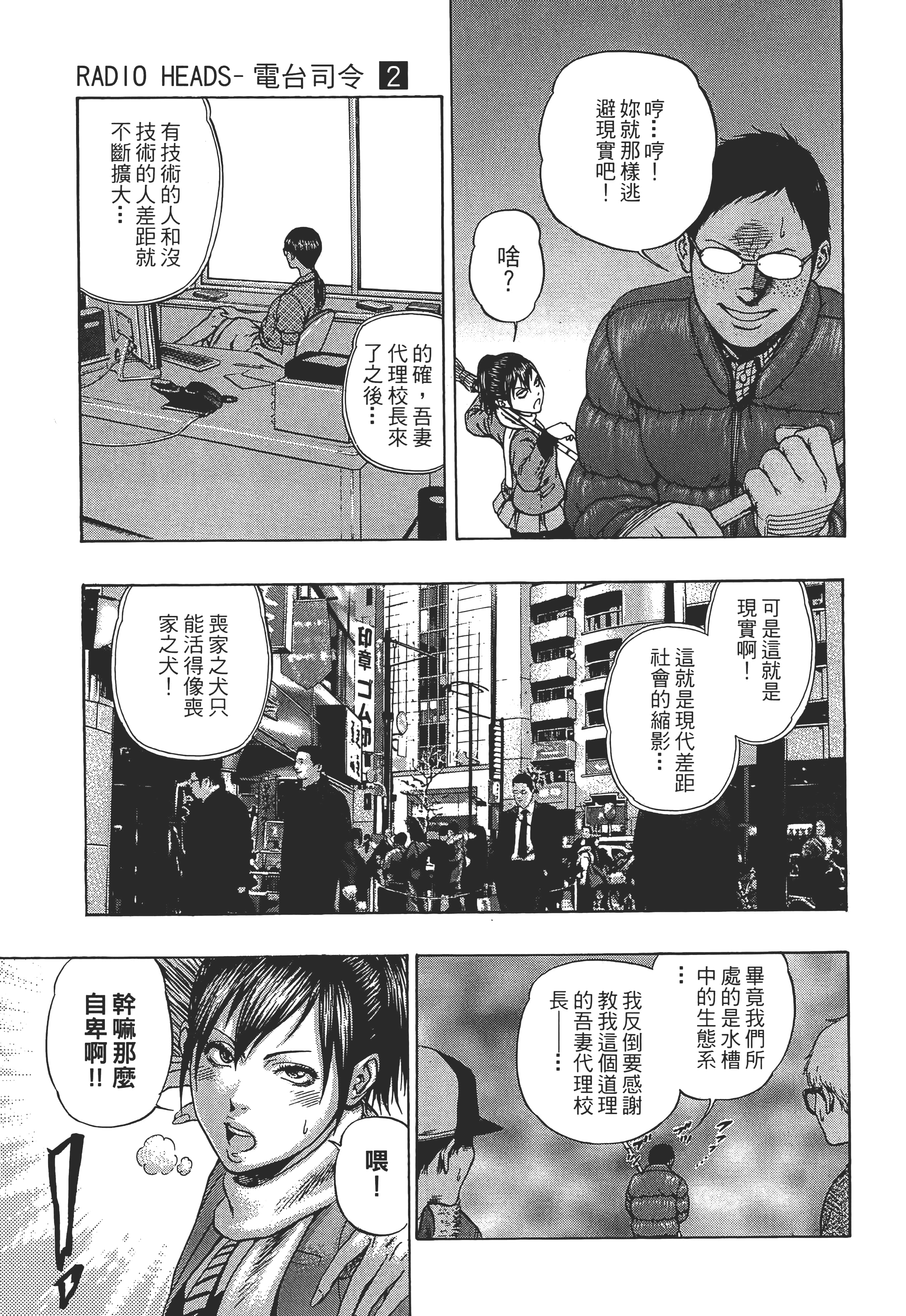 第 2 卷 第 75 页