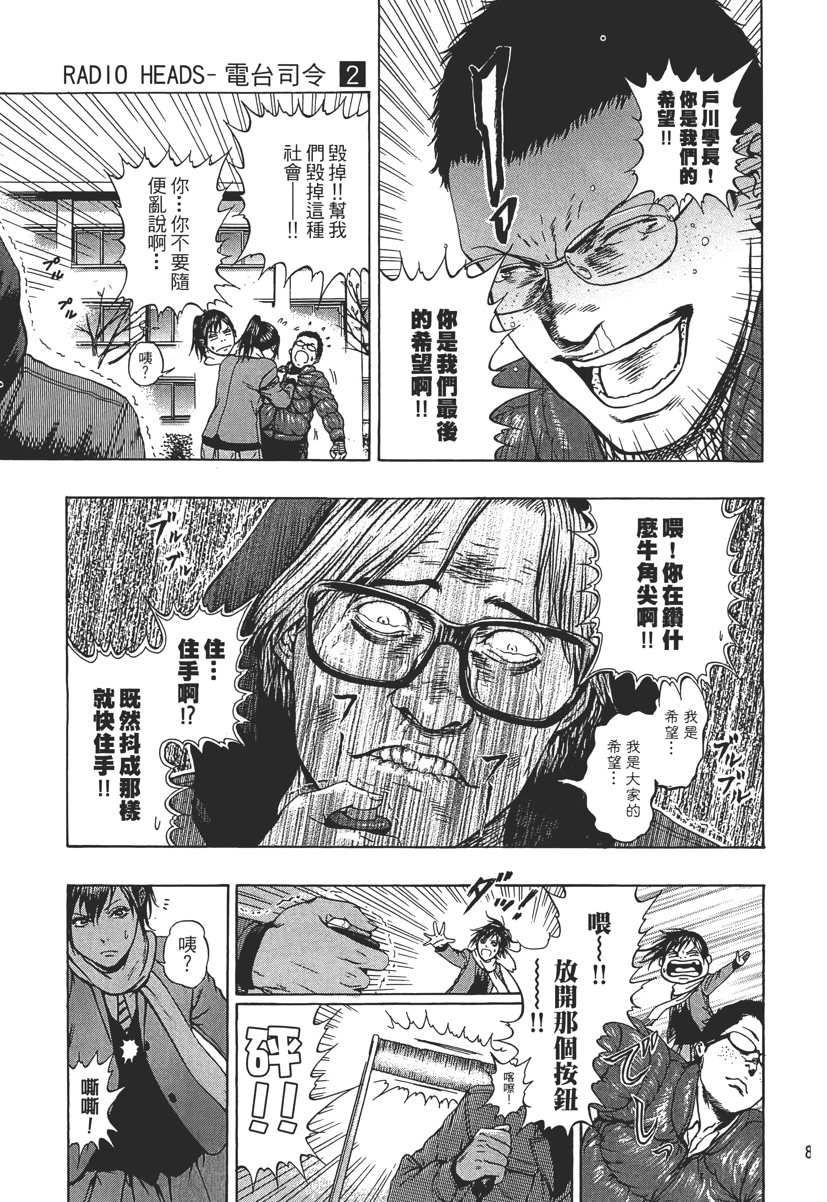 第 2 卷 第 83 页