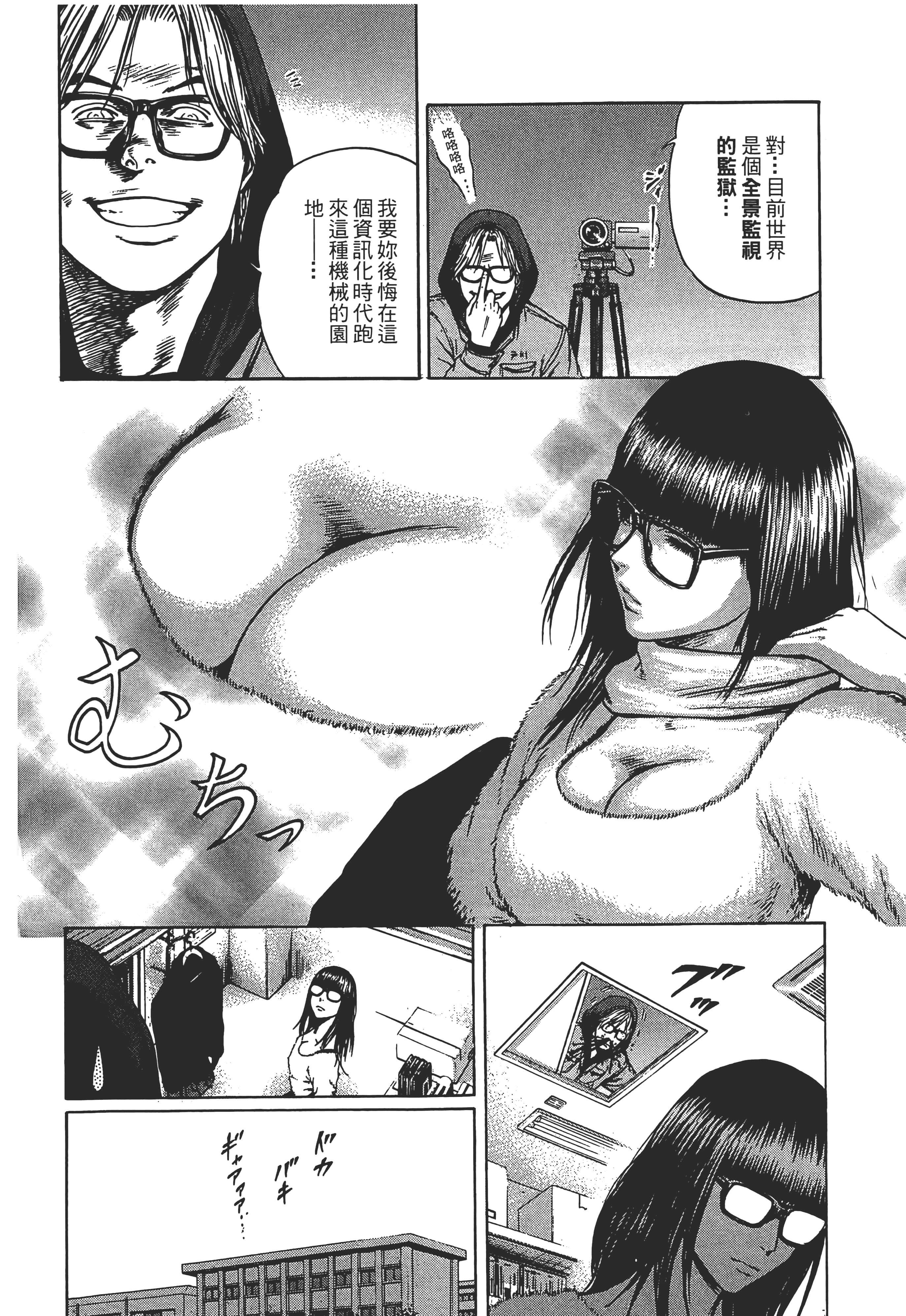 第 2 卷 第 86 页