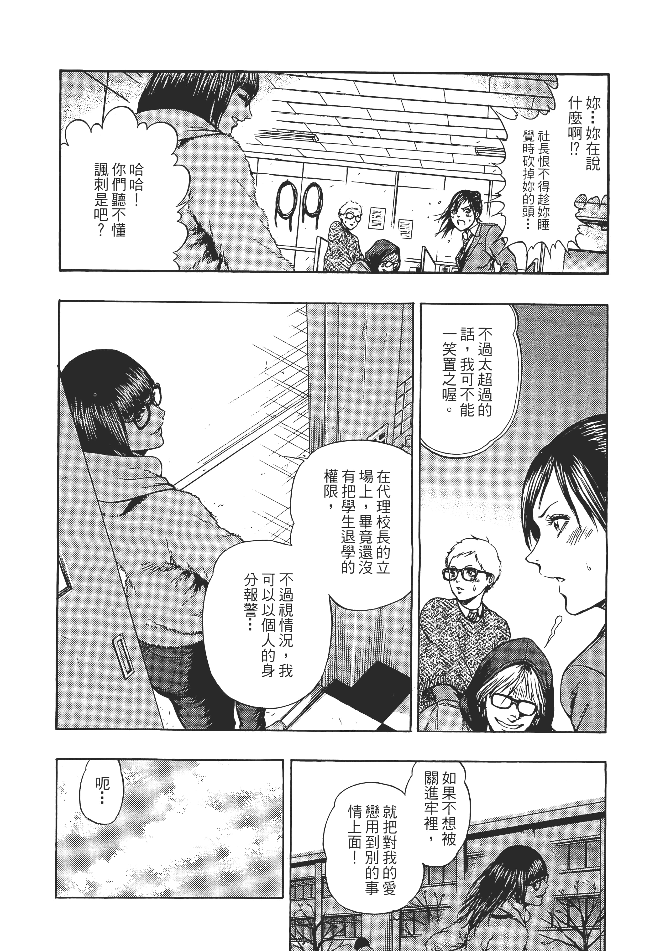 第 2 卷 第 88 页