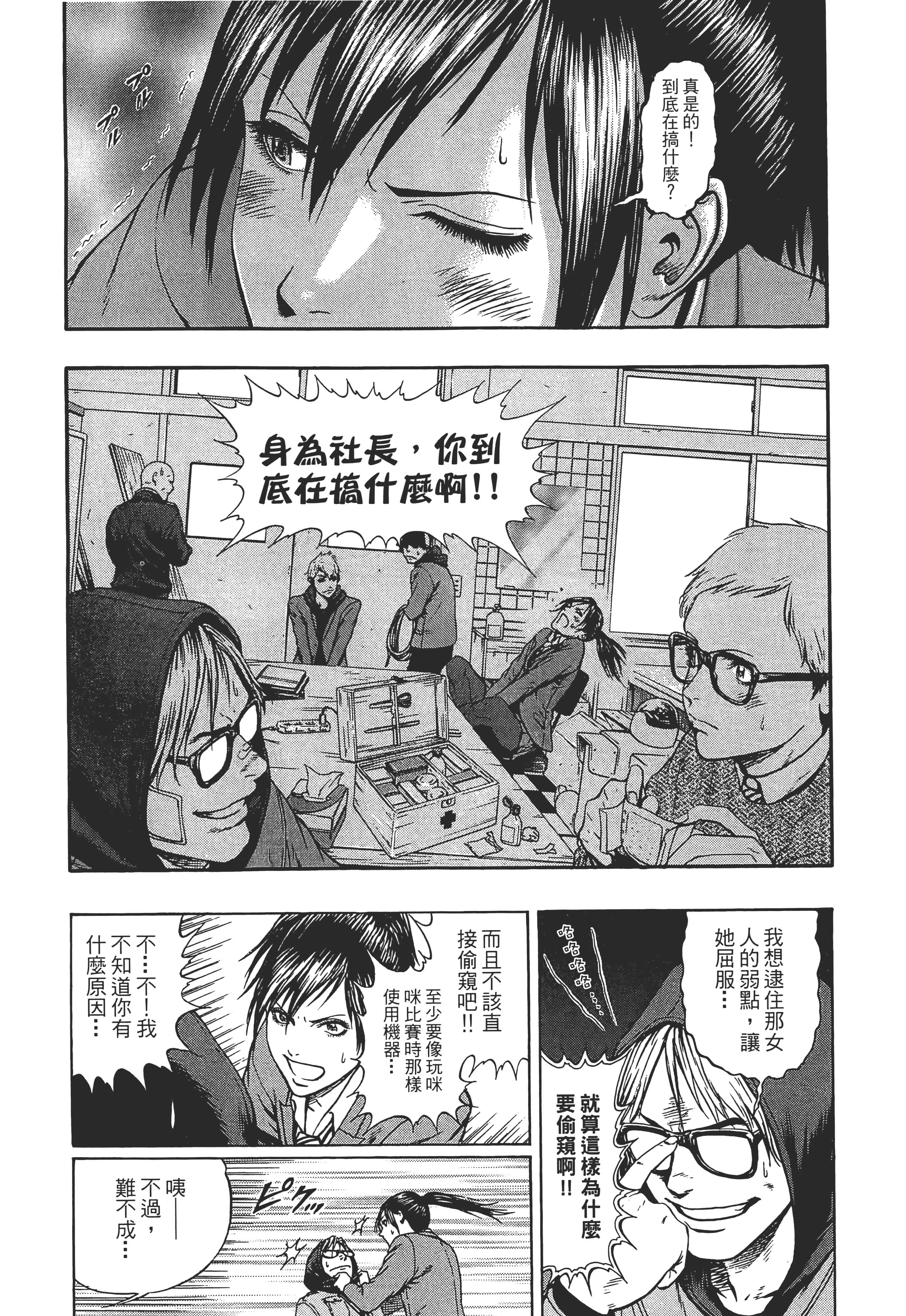 第 2 卷 第 89 页
