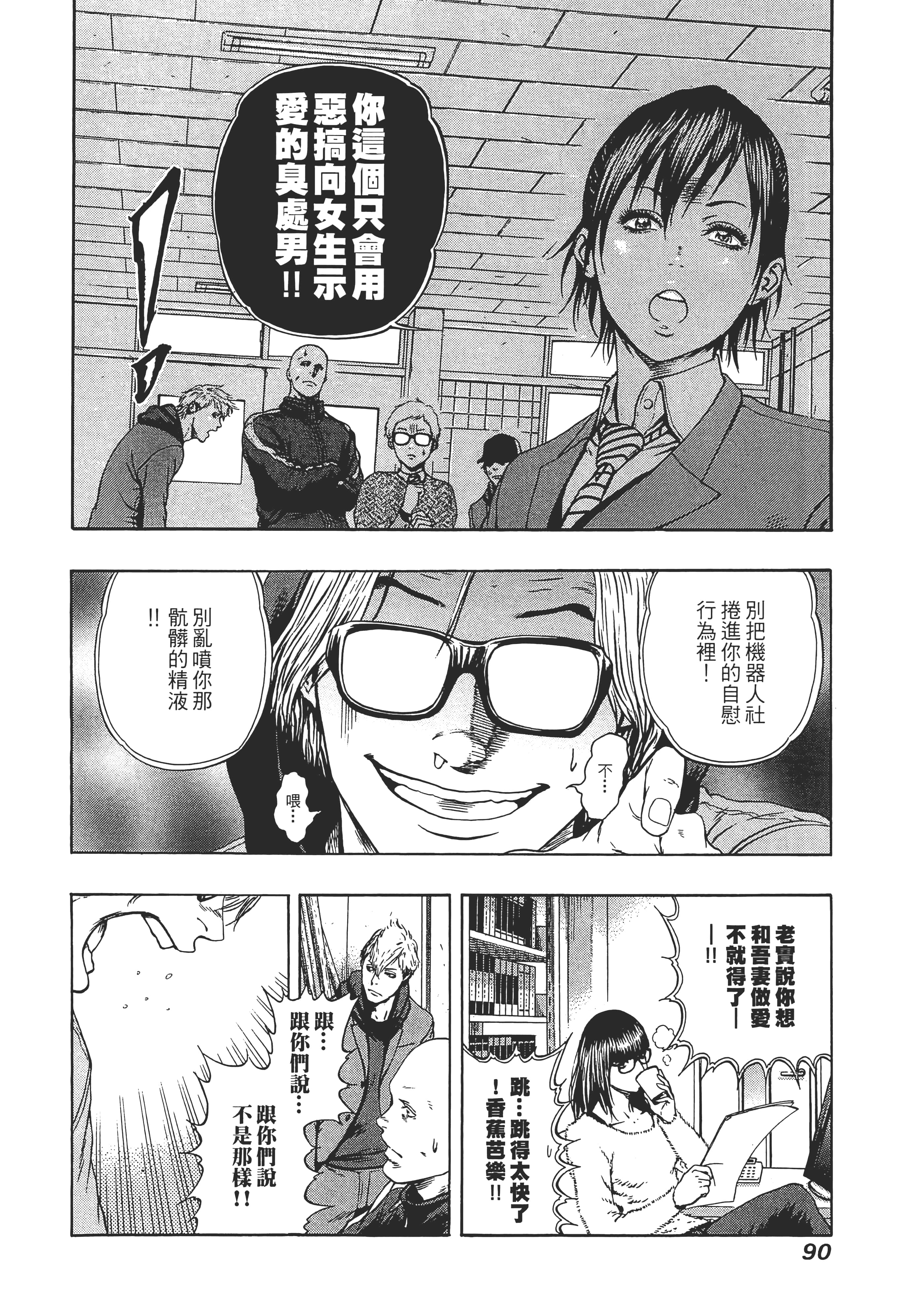 第 2 卷 第 92 页