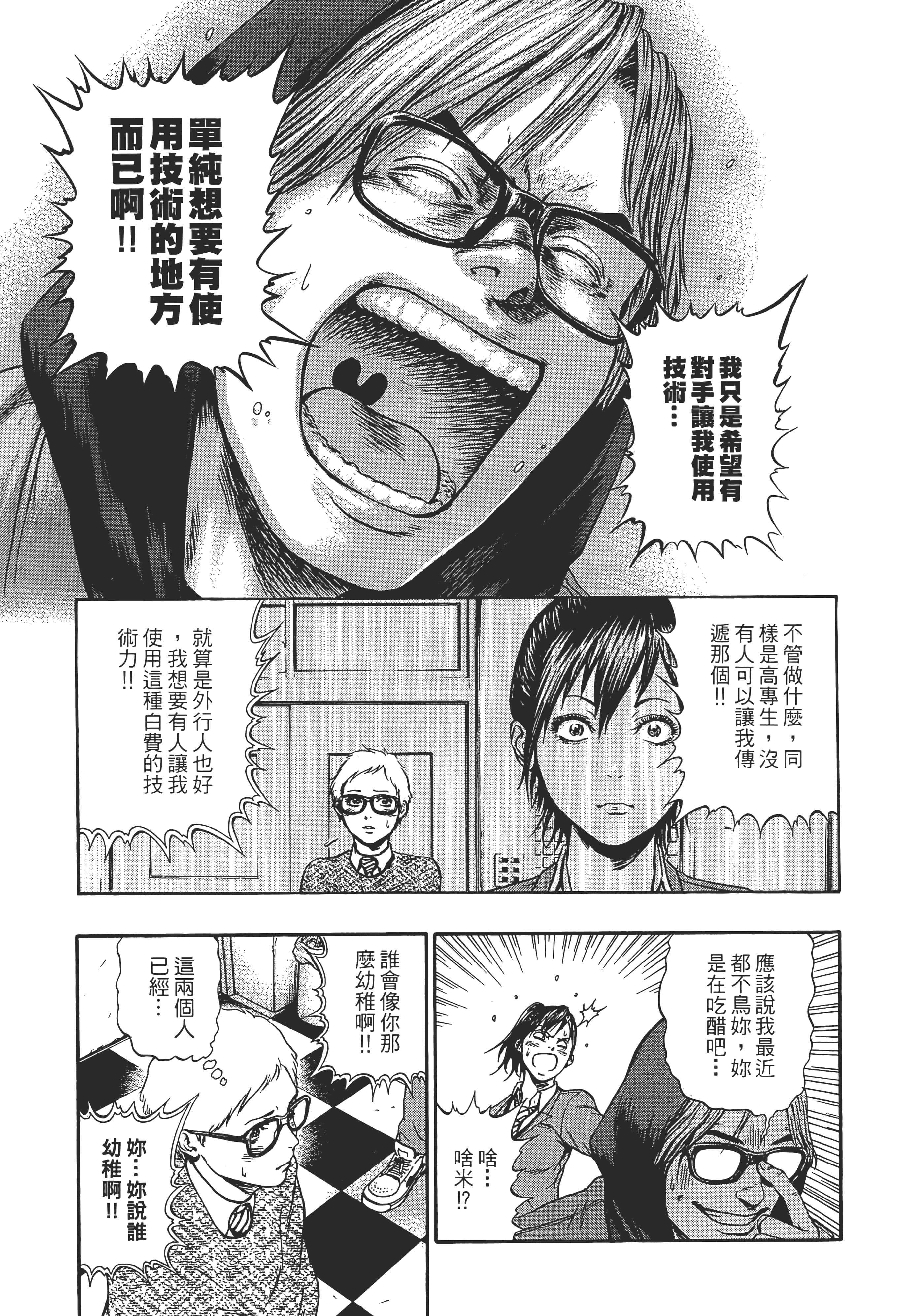 第 2 卷 第 93 页