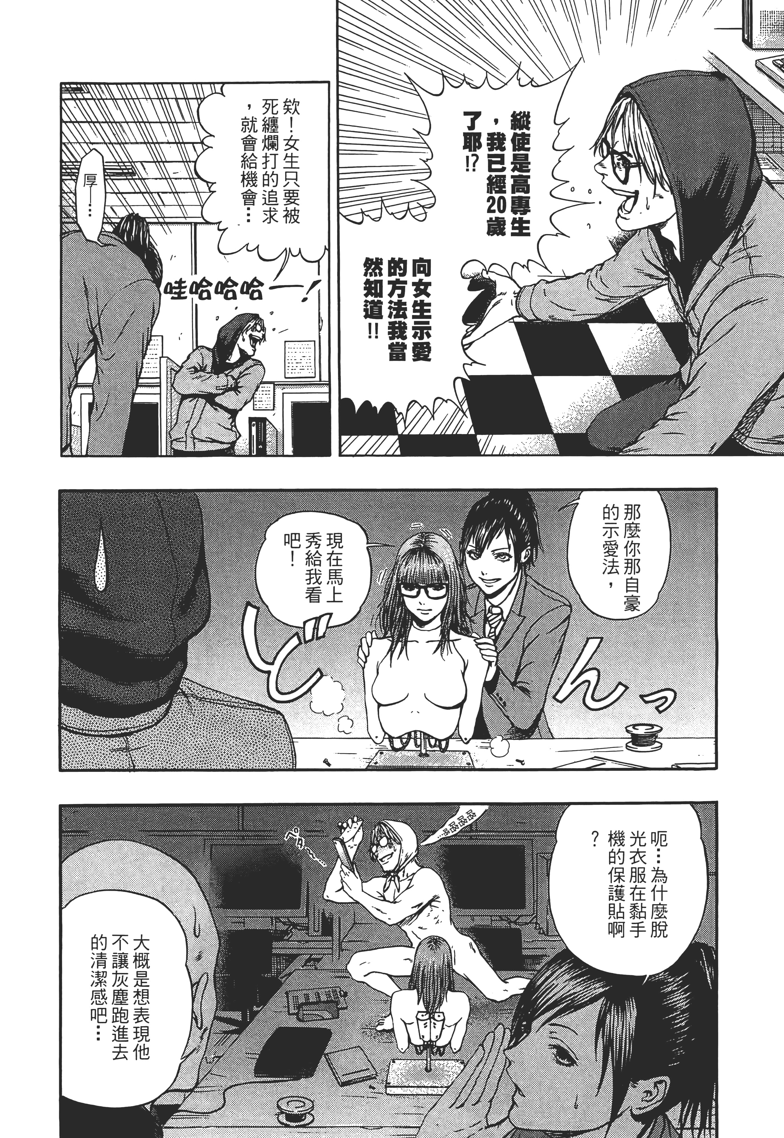 第 2 卷 第 94 页