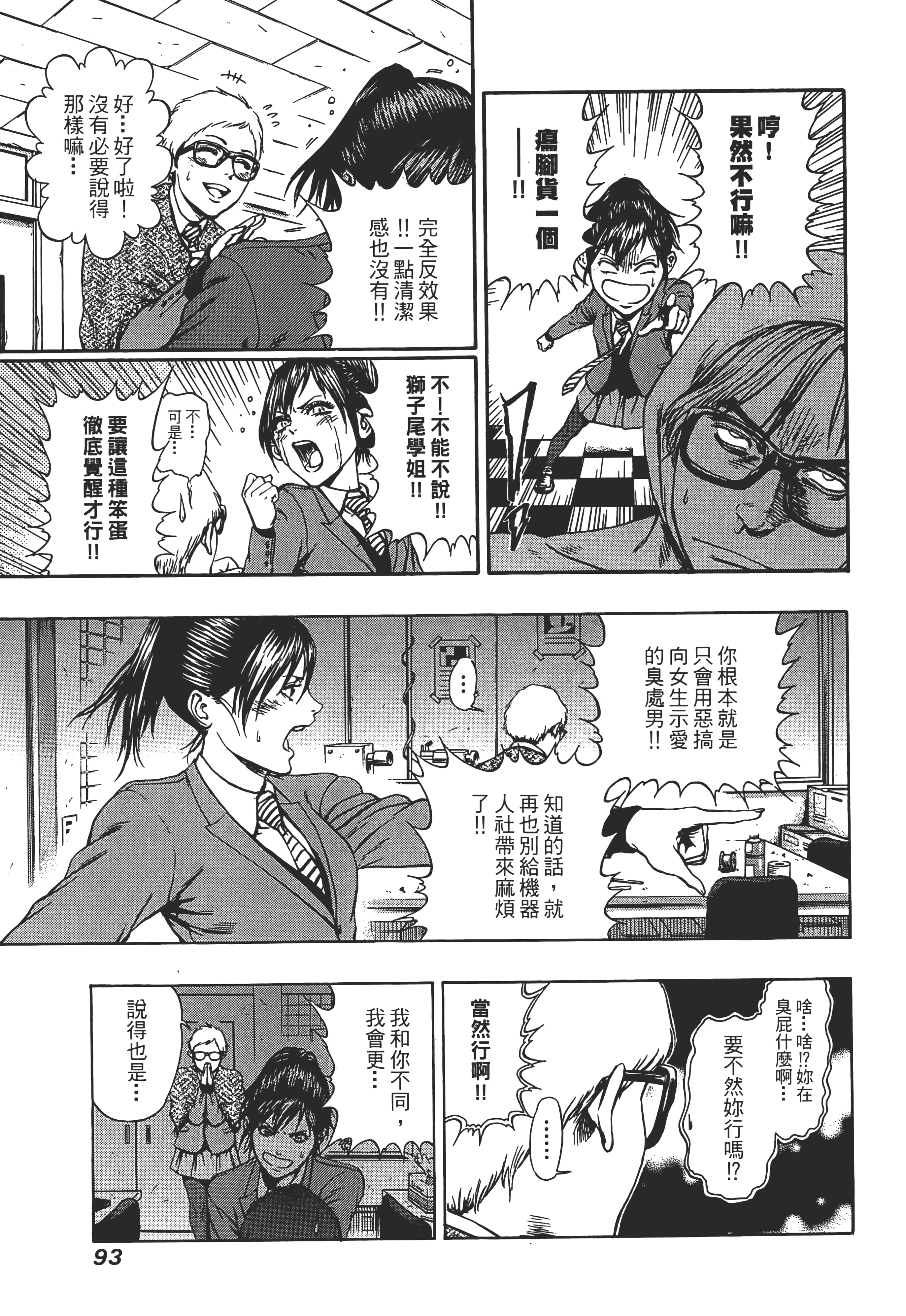 第 2 卷 第 95 页