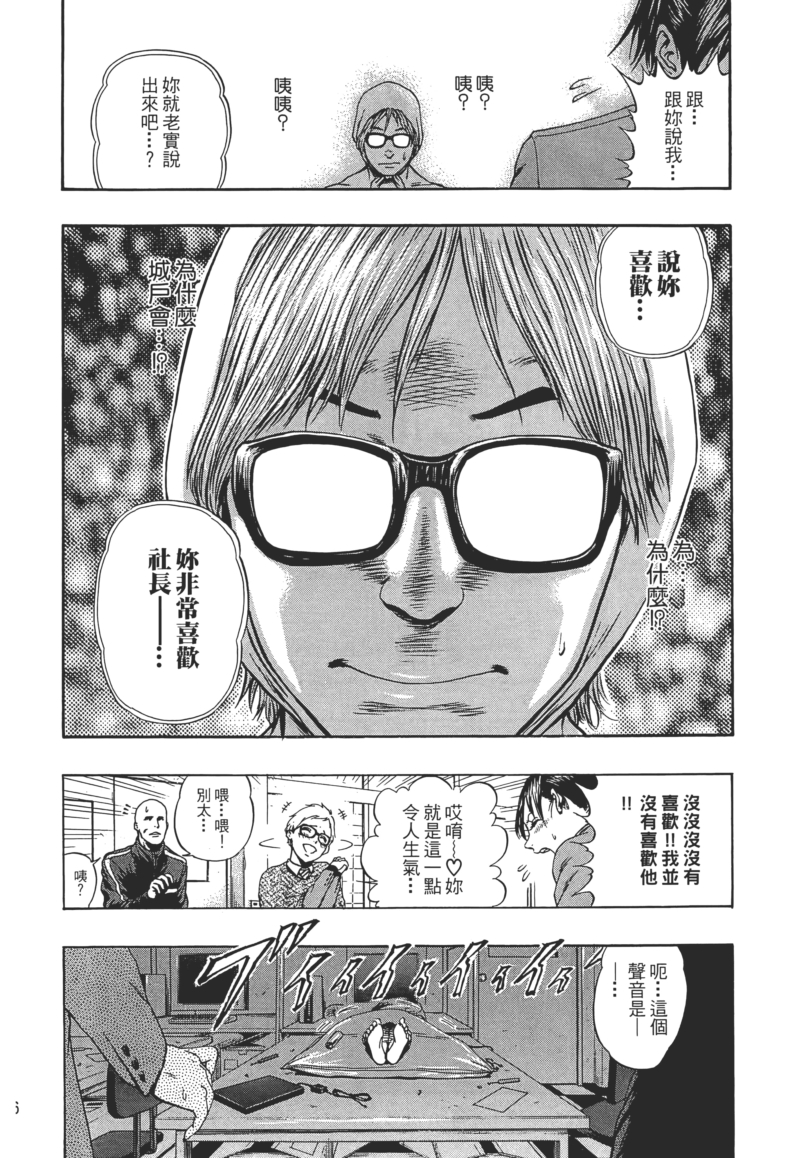 第 2 卷 第 98 页