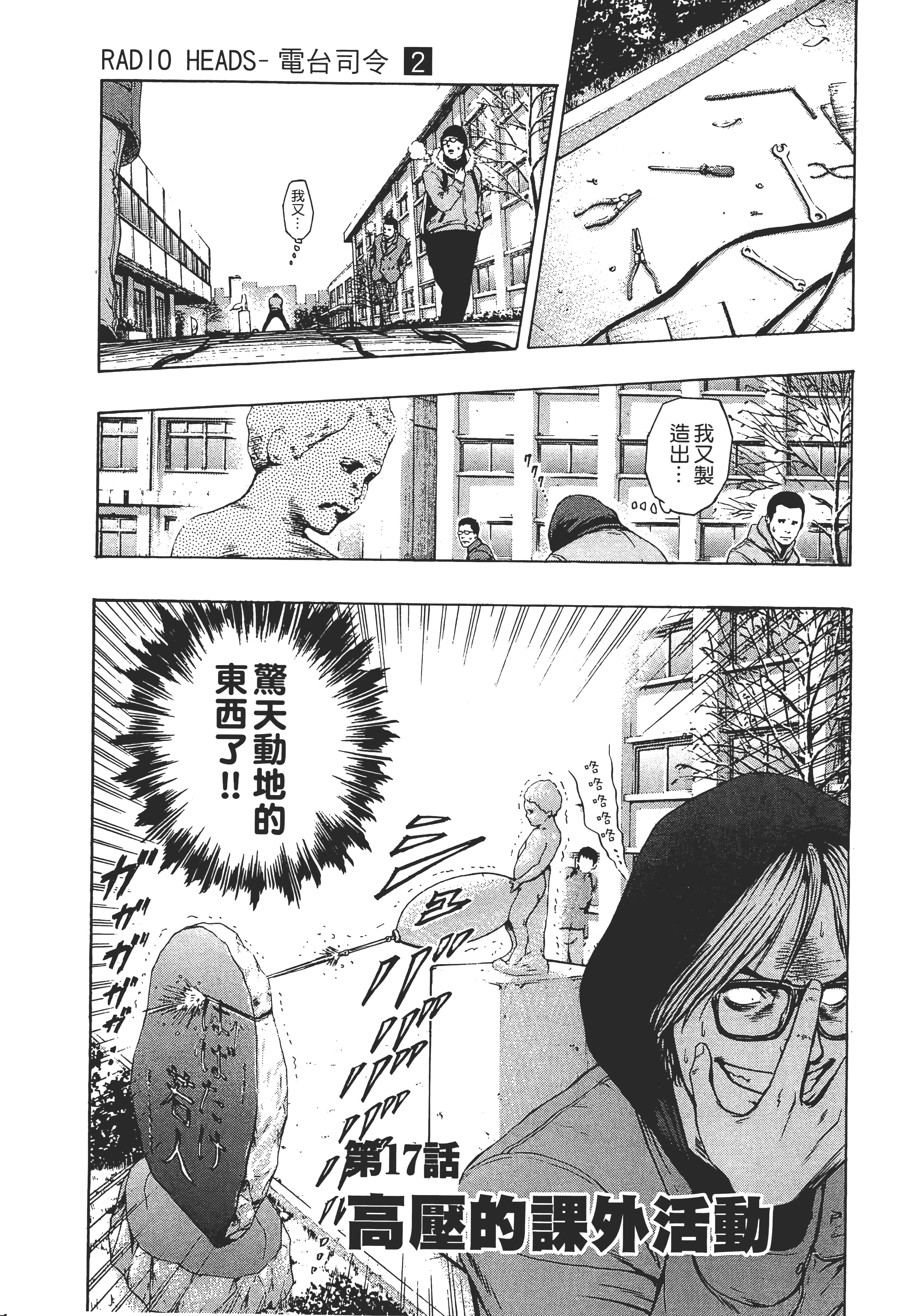 第 2 卷 第 101 页