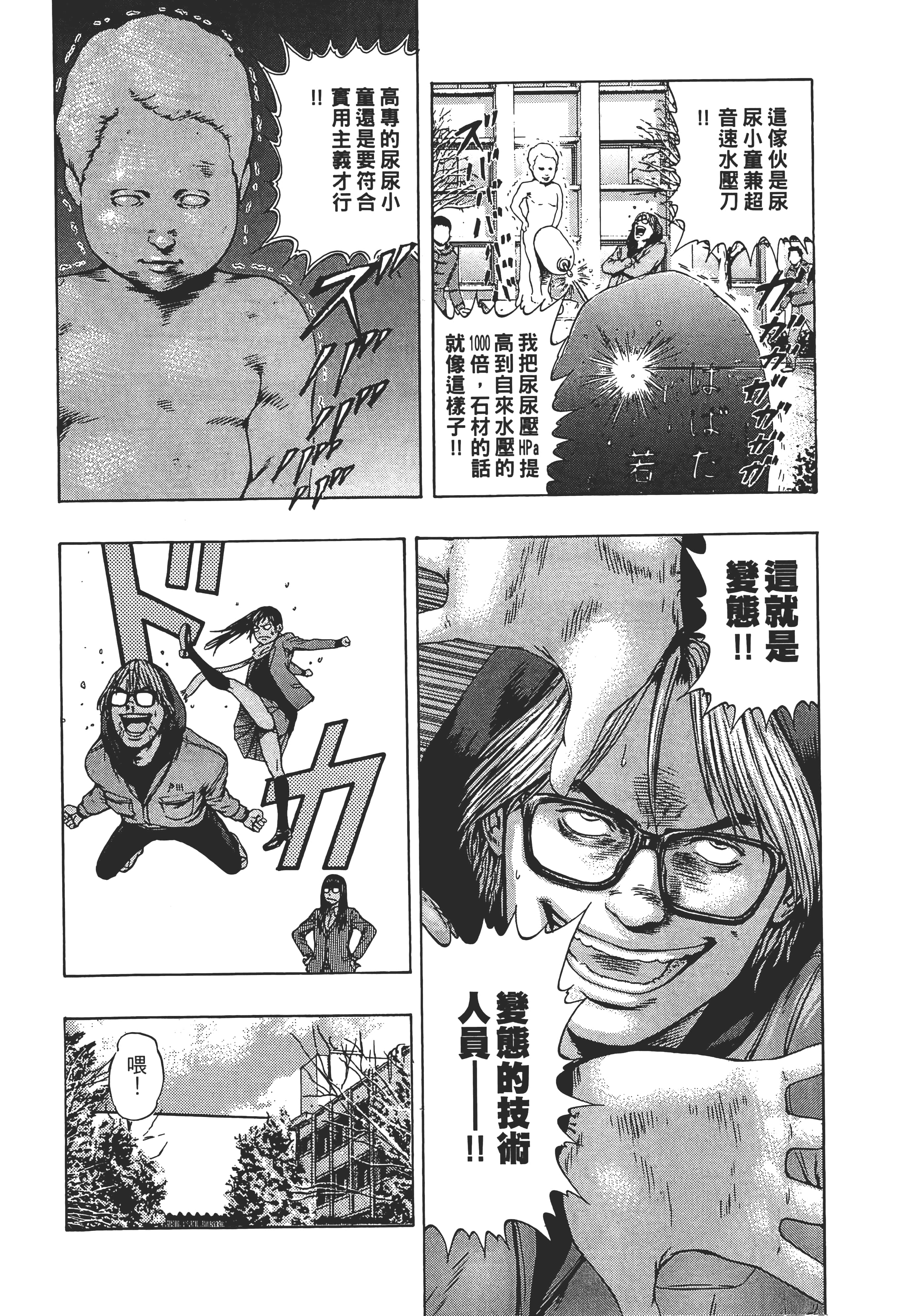 第 2 卷 第 102 页