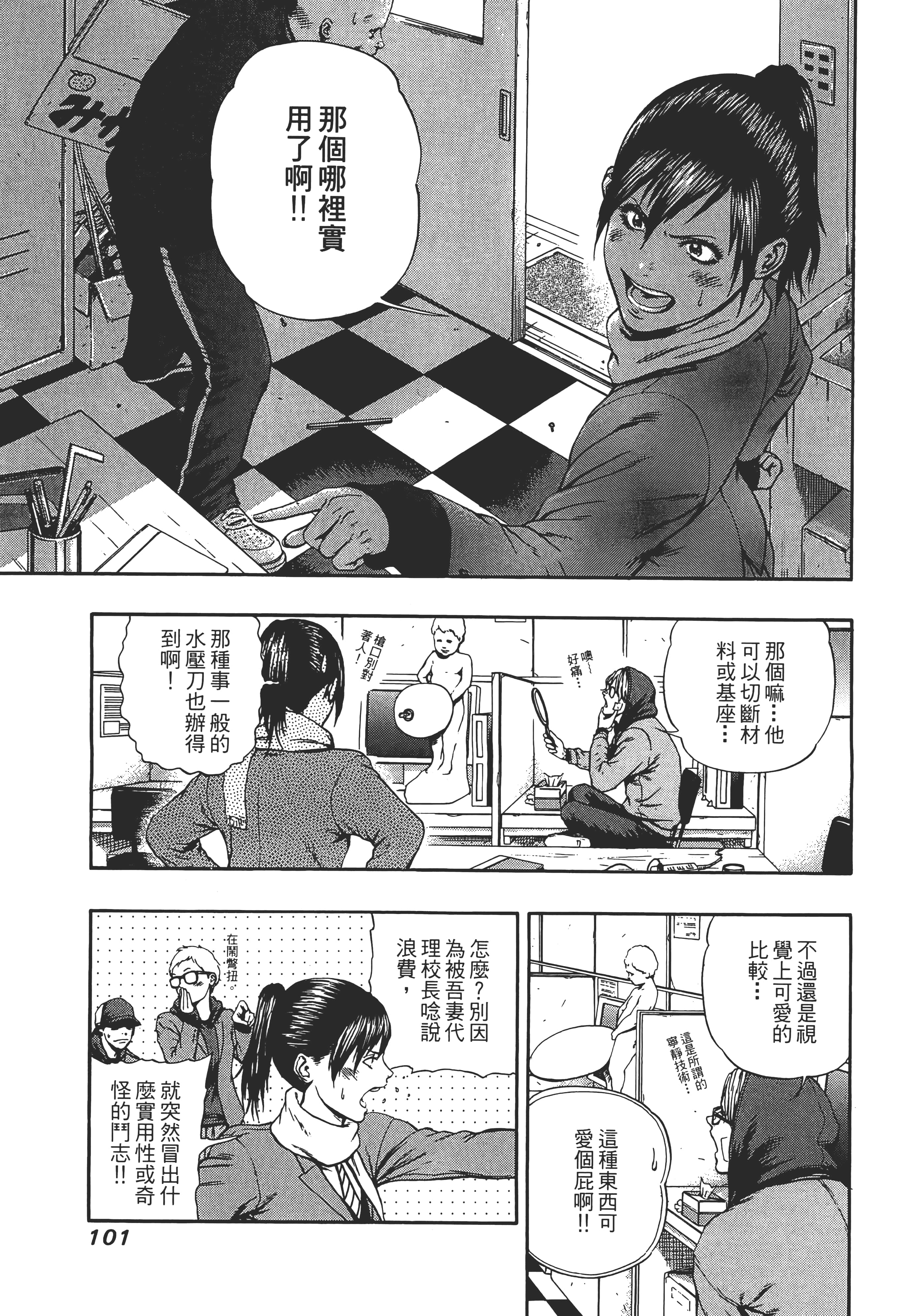 第 2 卷 第 103 页