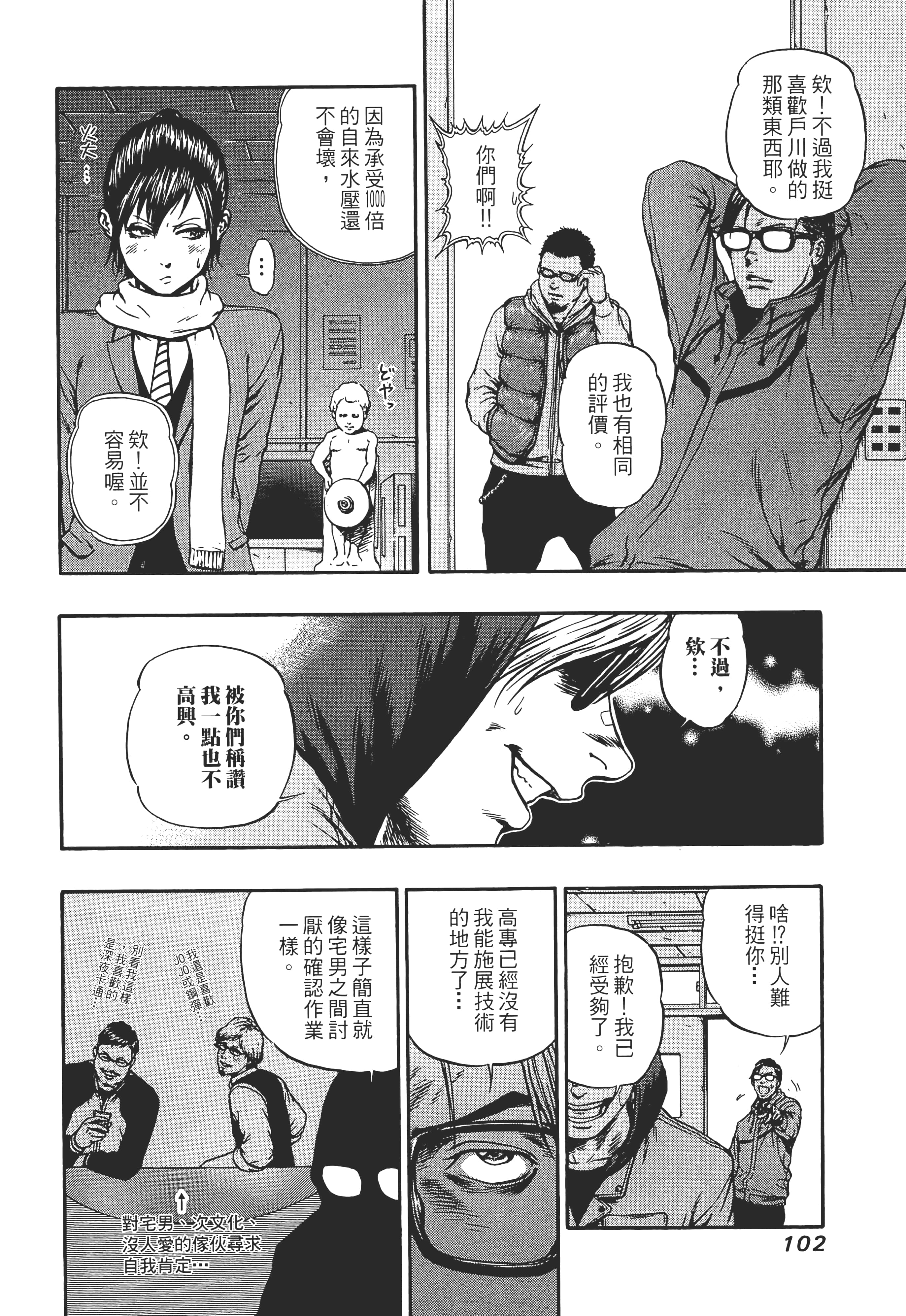 第 2 卷 第 104 页