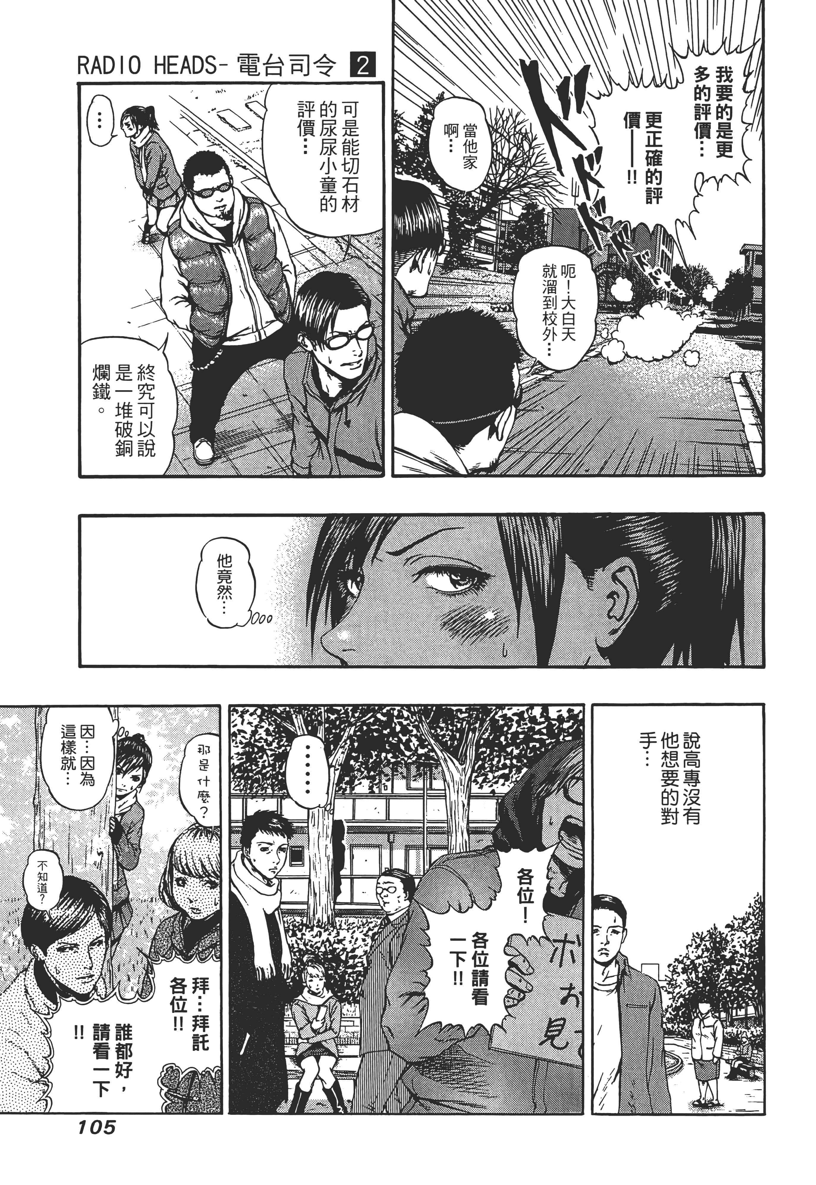 第 2 卷 第 107 页