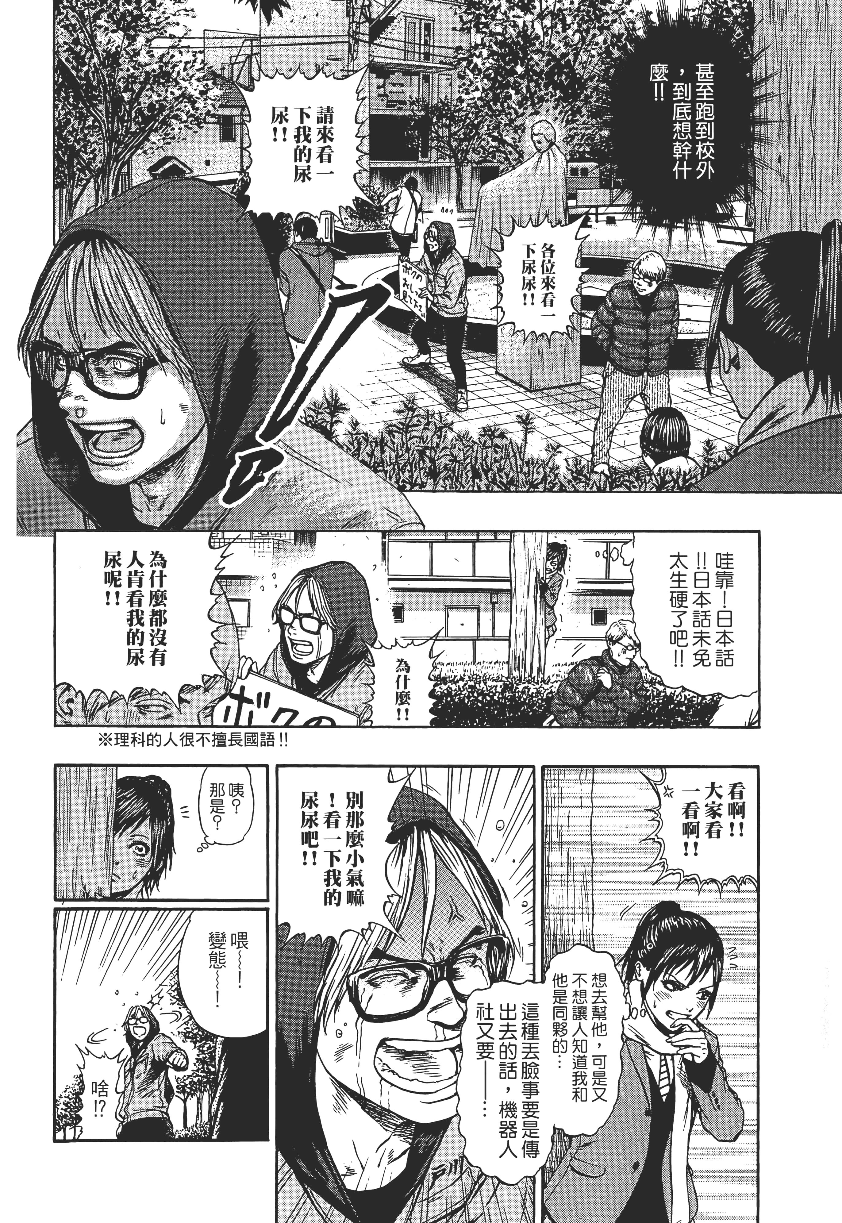 第 2 卷 第 108 页