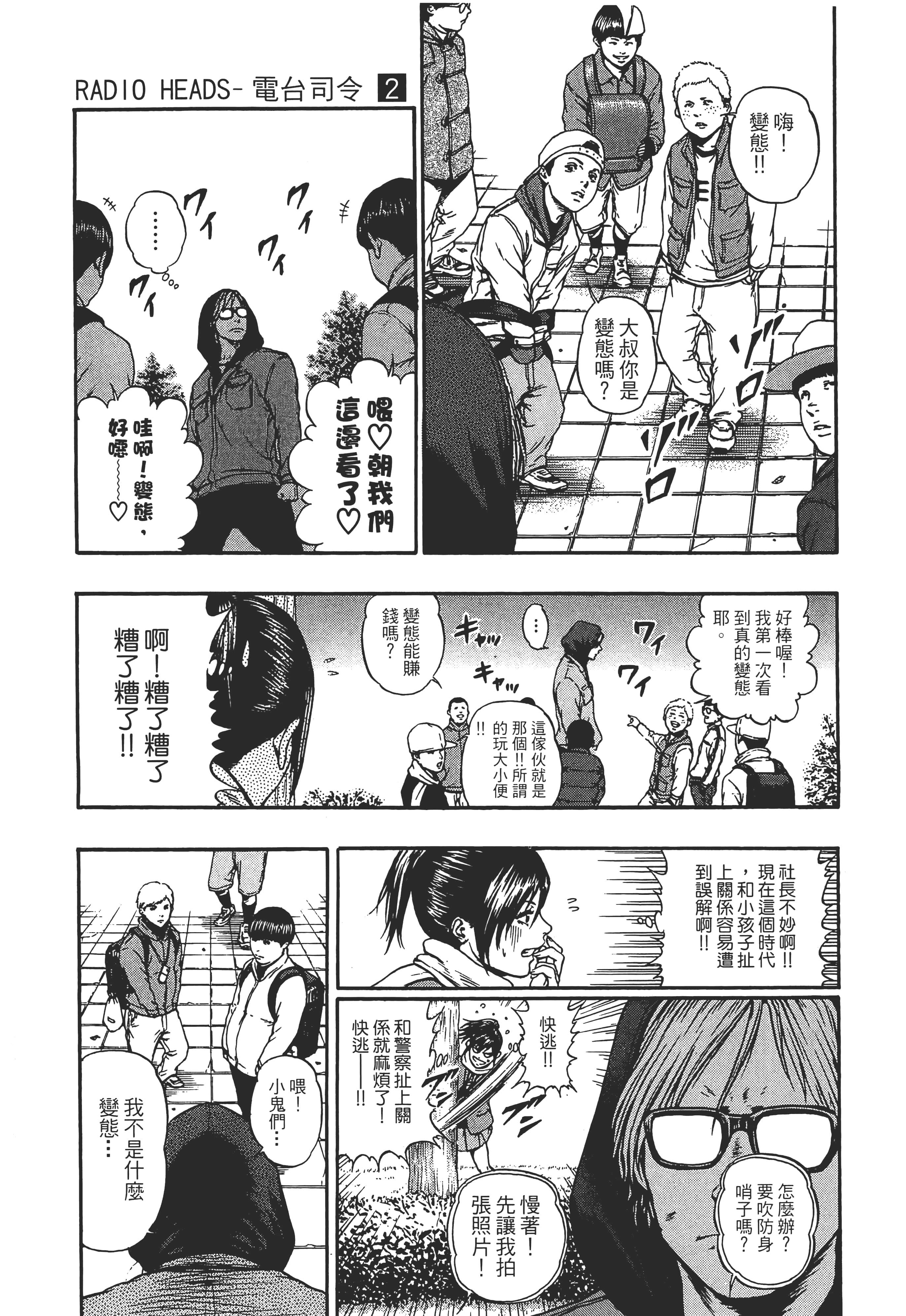第 2 卷 第 109 页