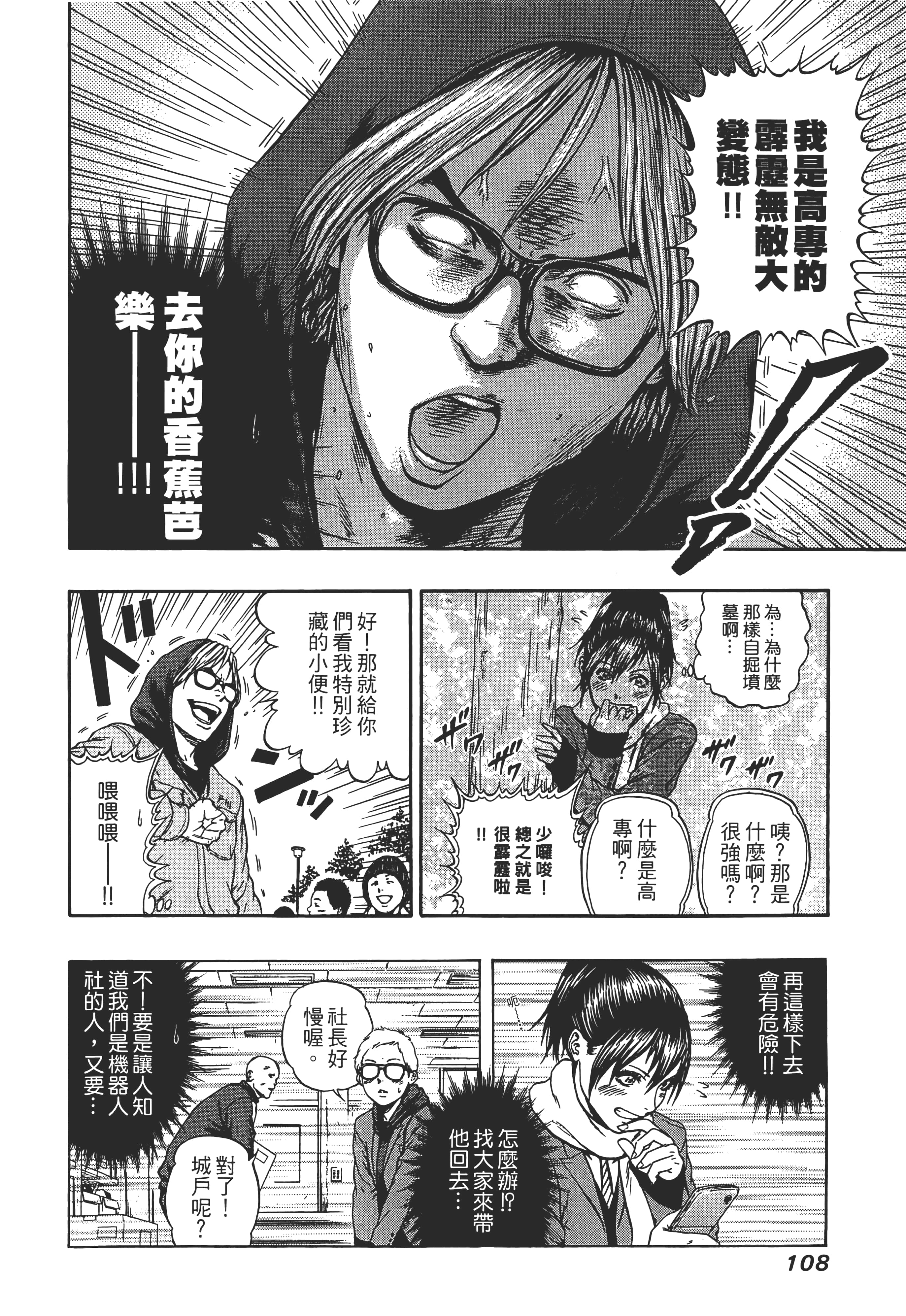 第 2 卷 第 110 页