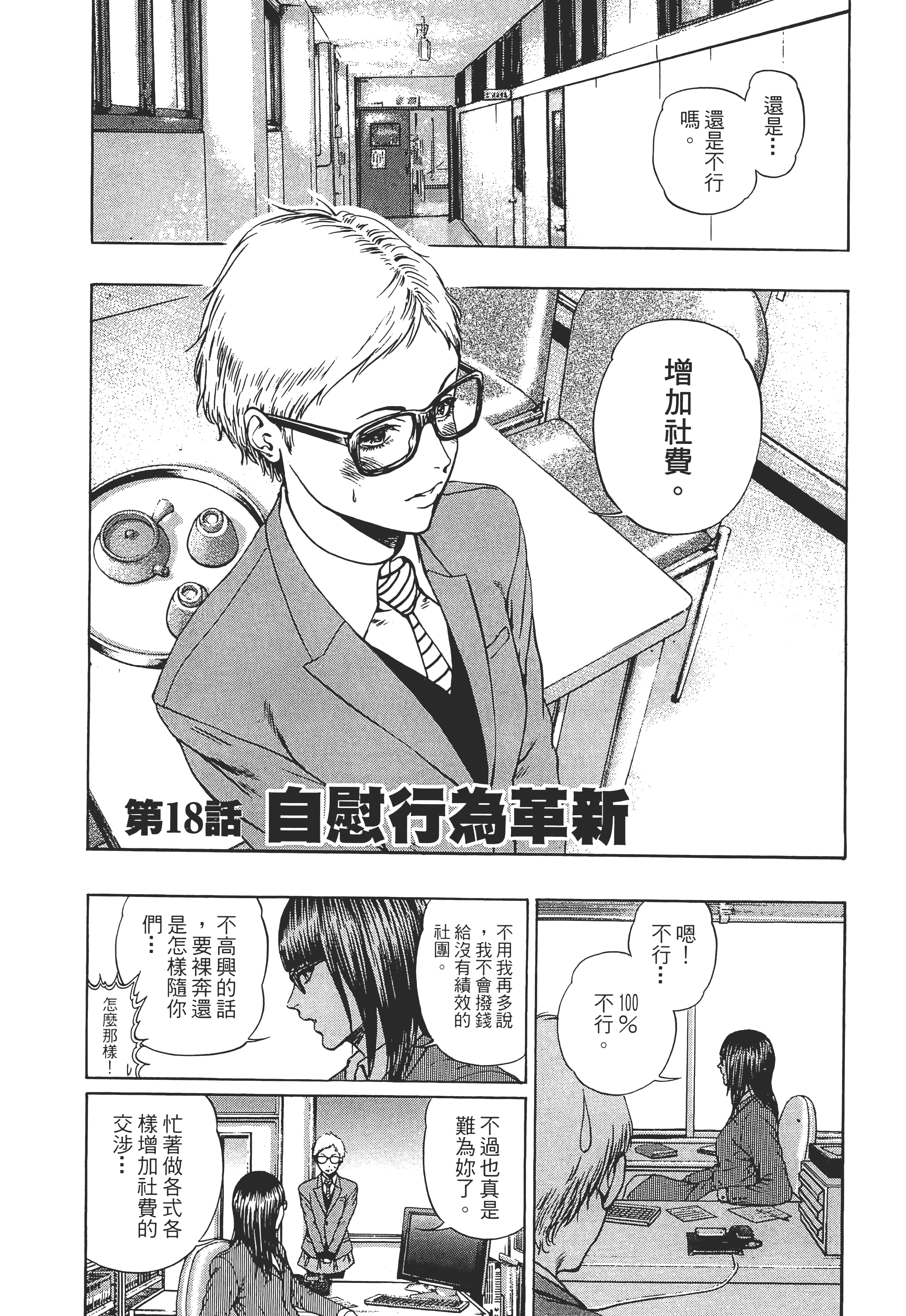 第 2 卷 第 117 页