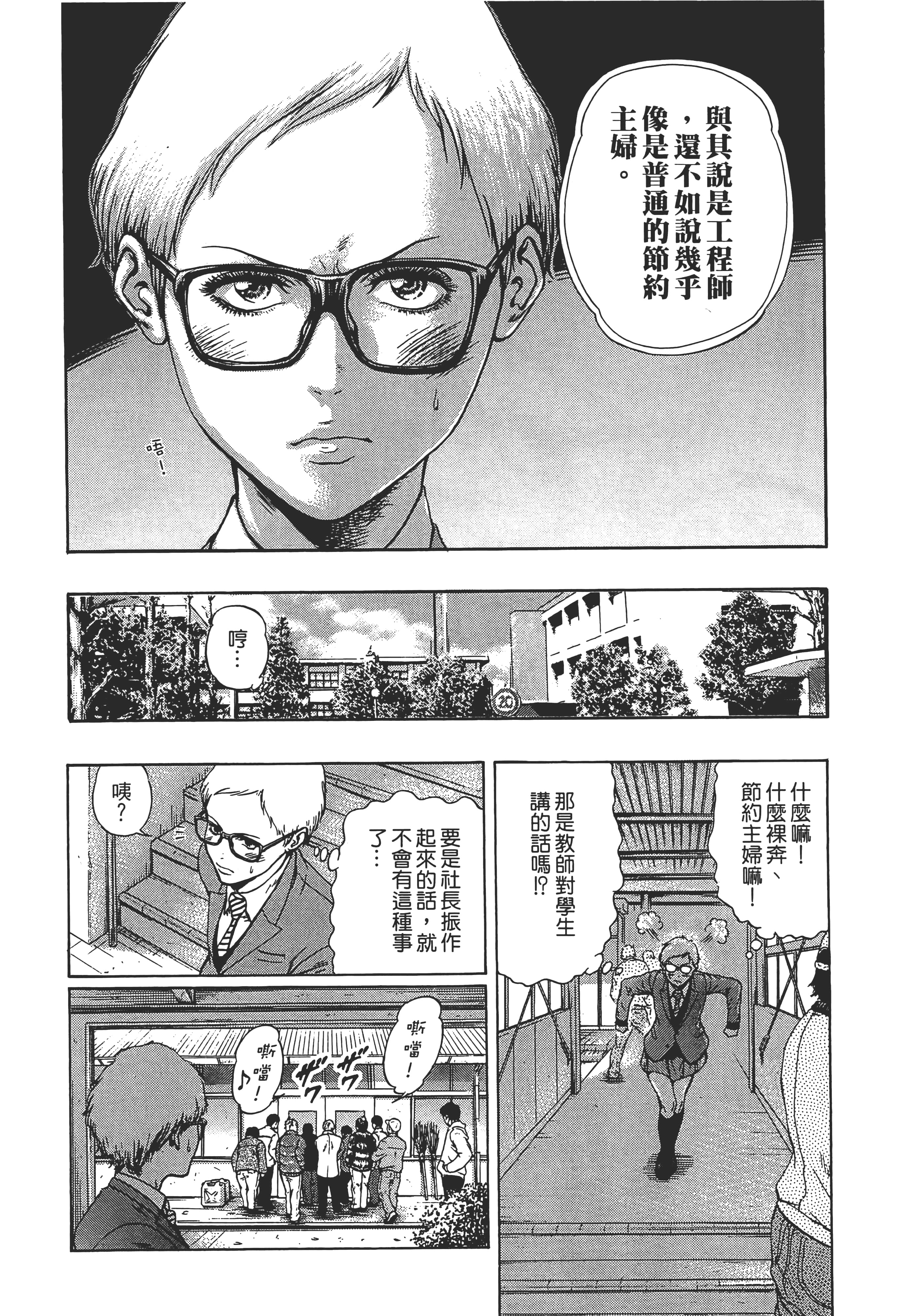 第 2 卷 第 118 页