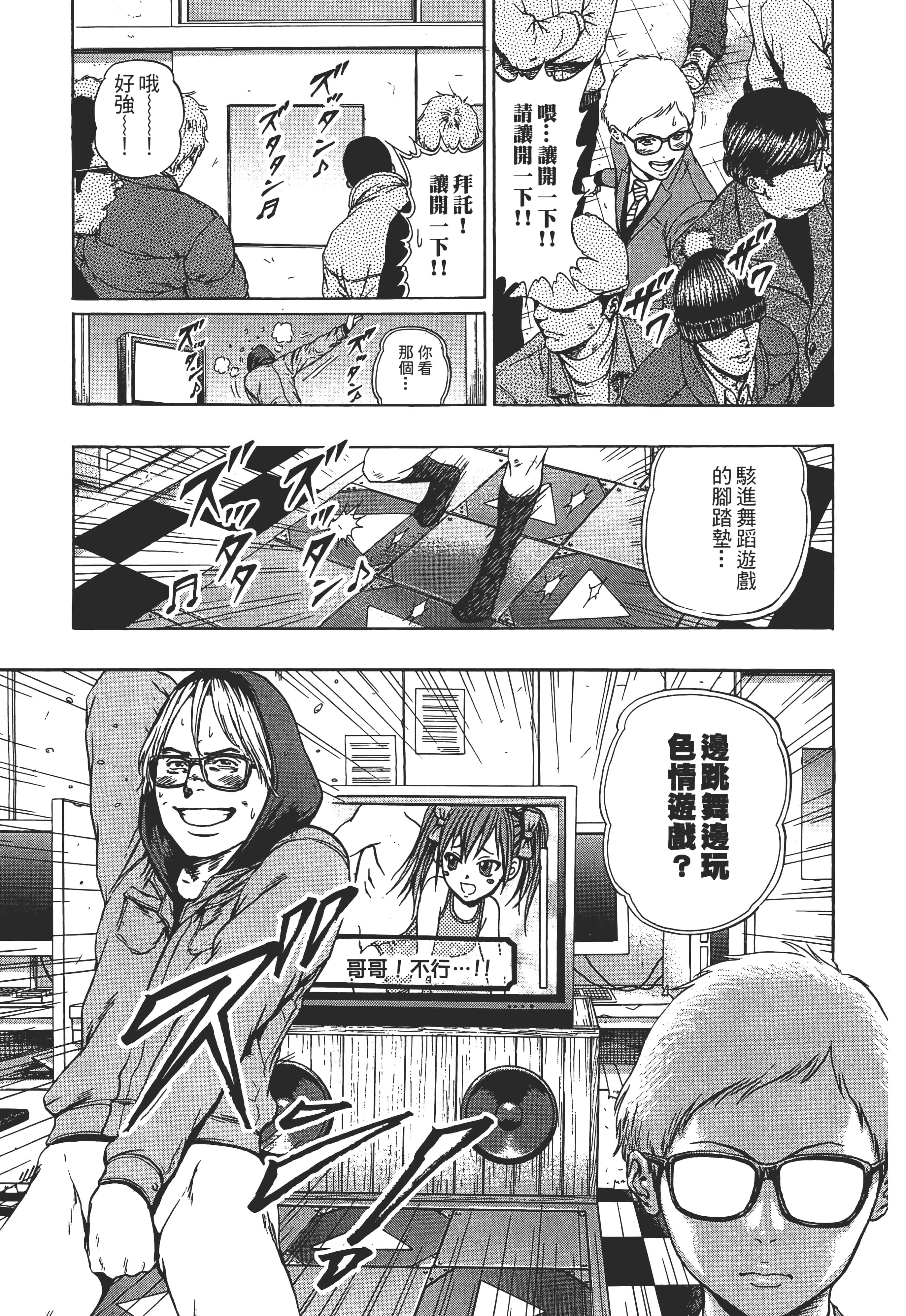 第 2 卷 第 119 页