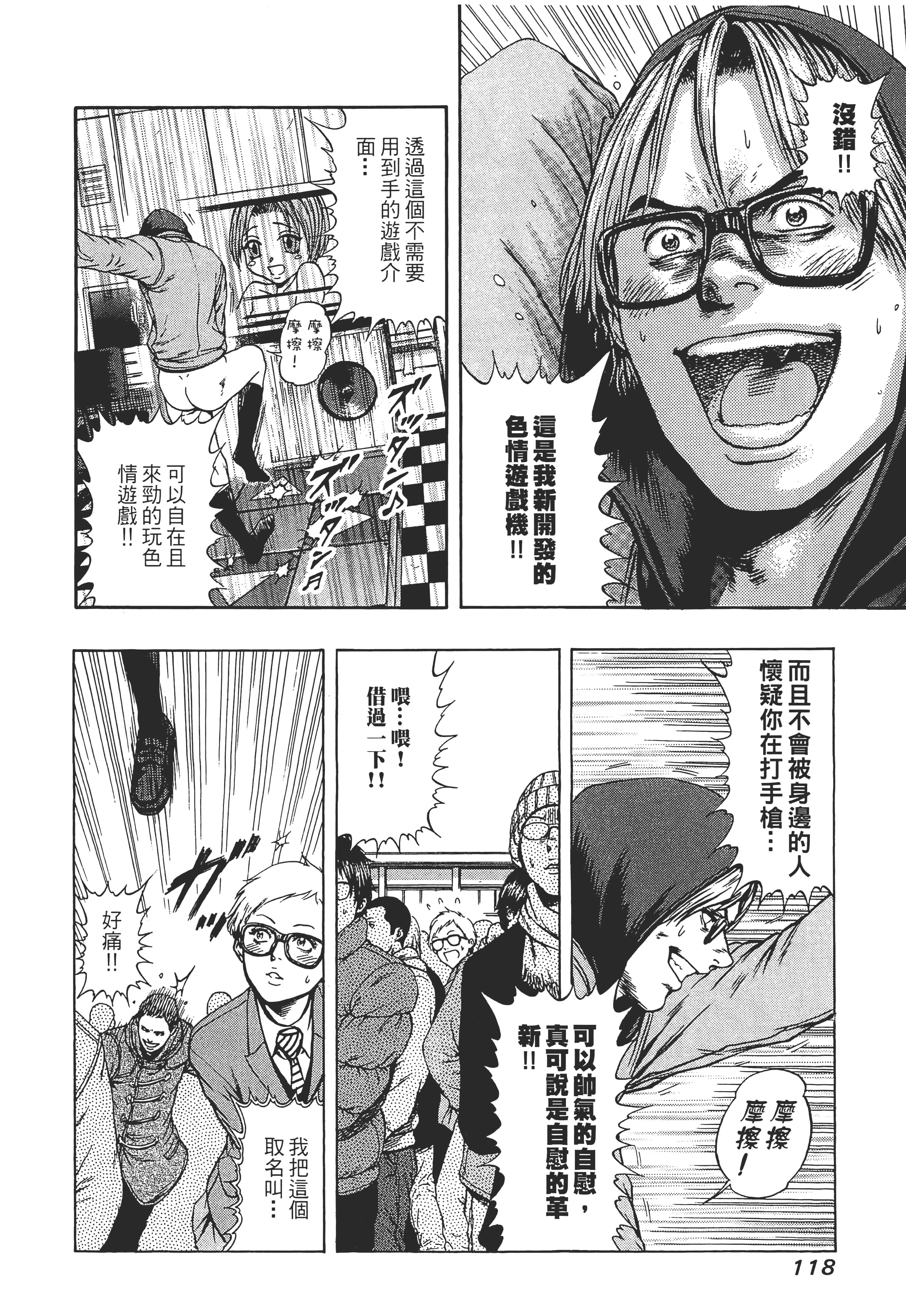 第 2 卷 第 120 页
