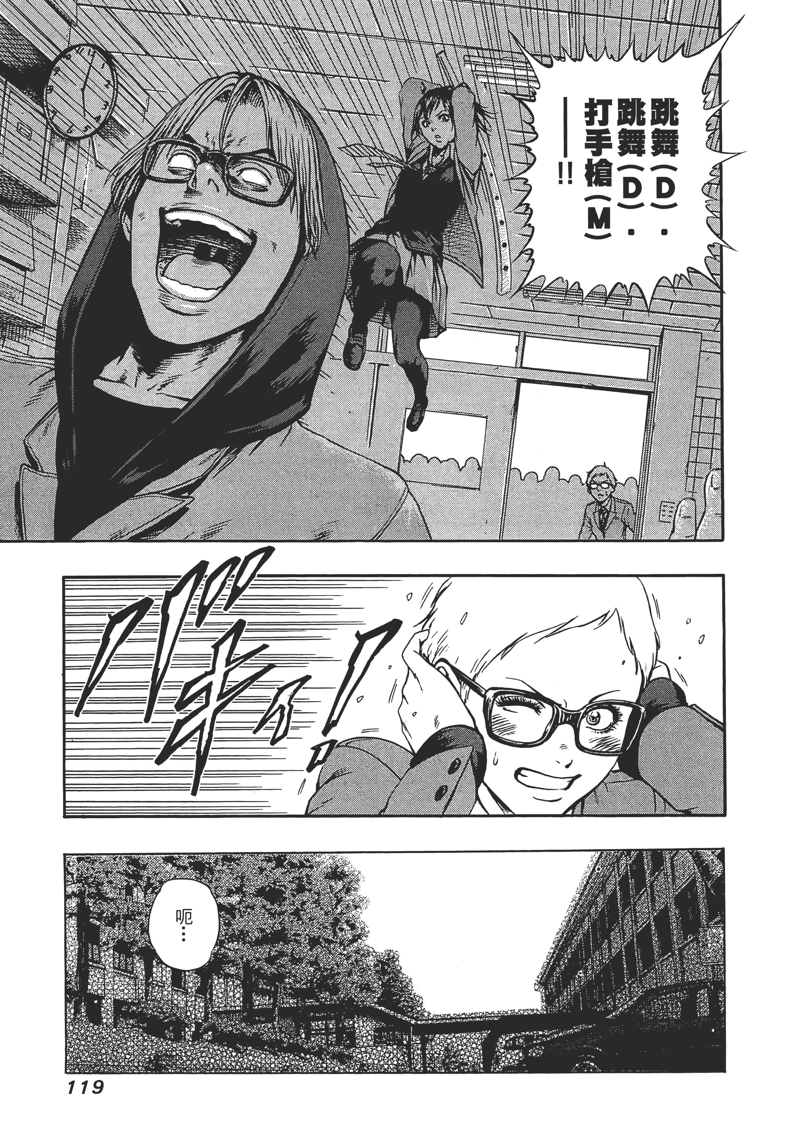 第 2 卷 第 121 页