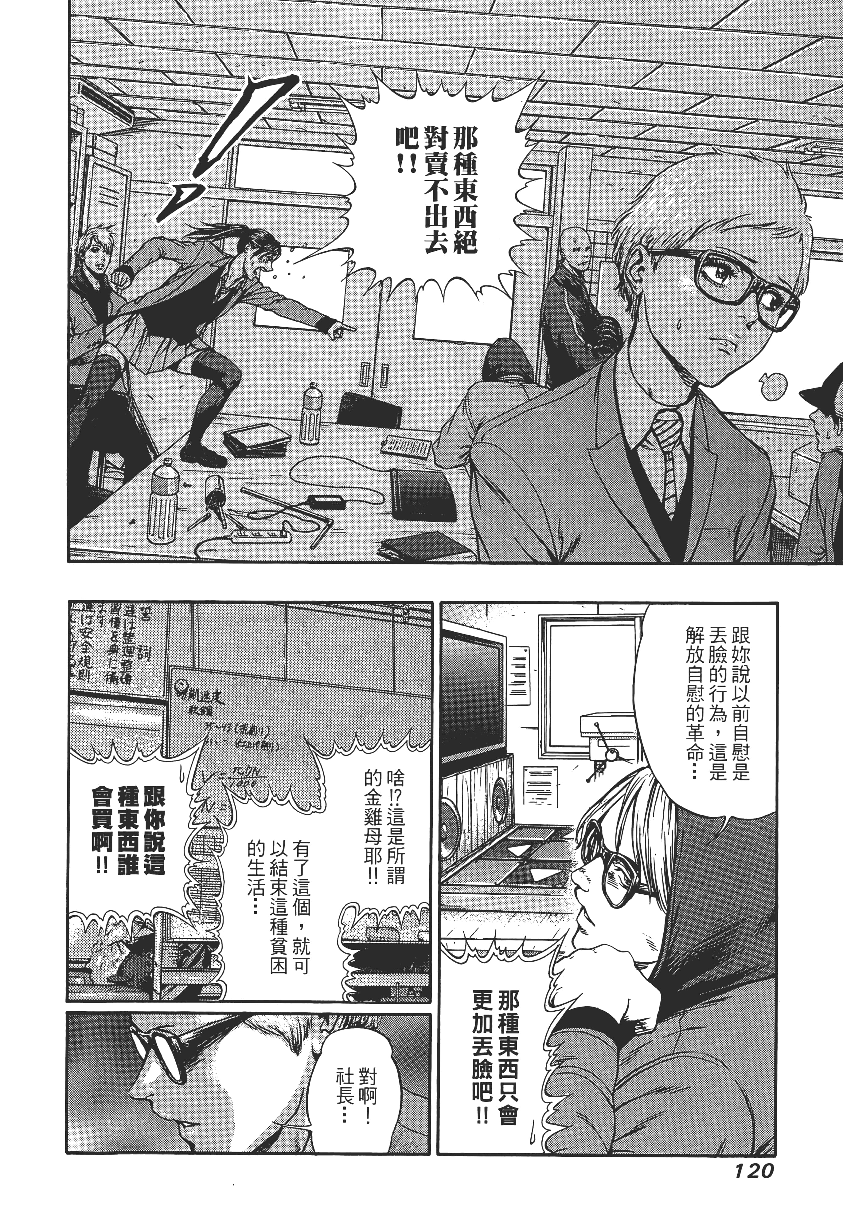 第 2 卷 第 122 页