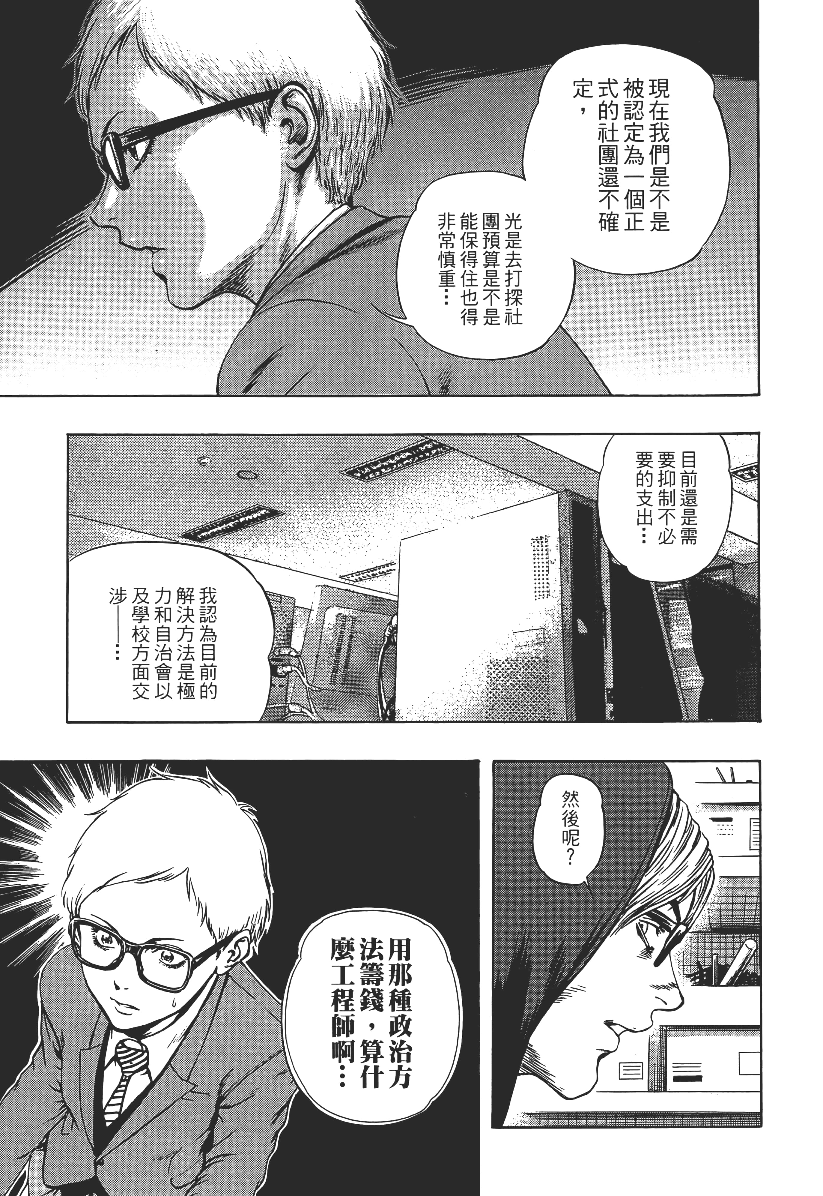 第 2 卷 第 123 页