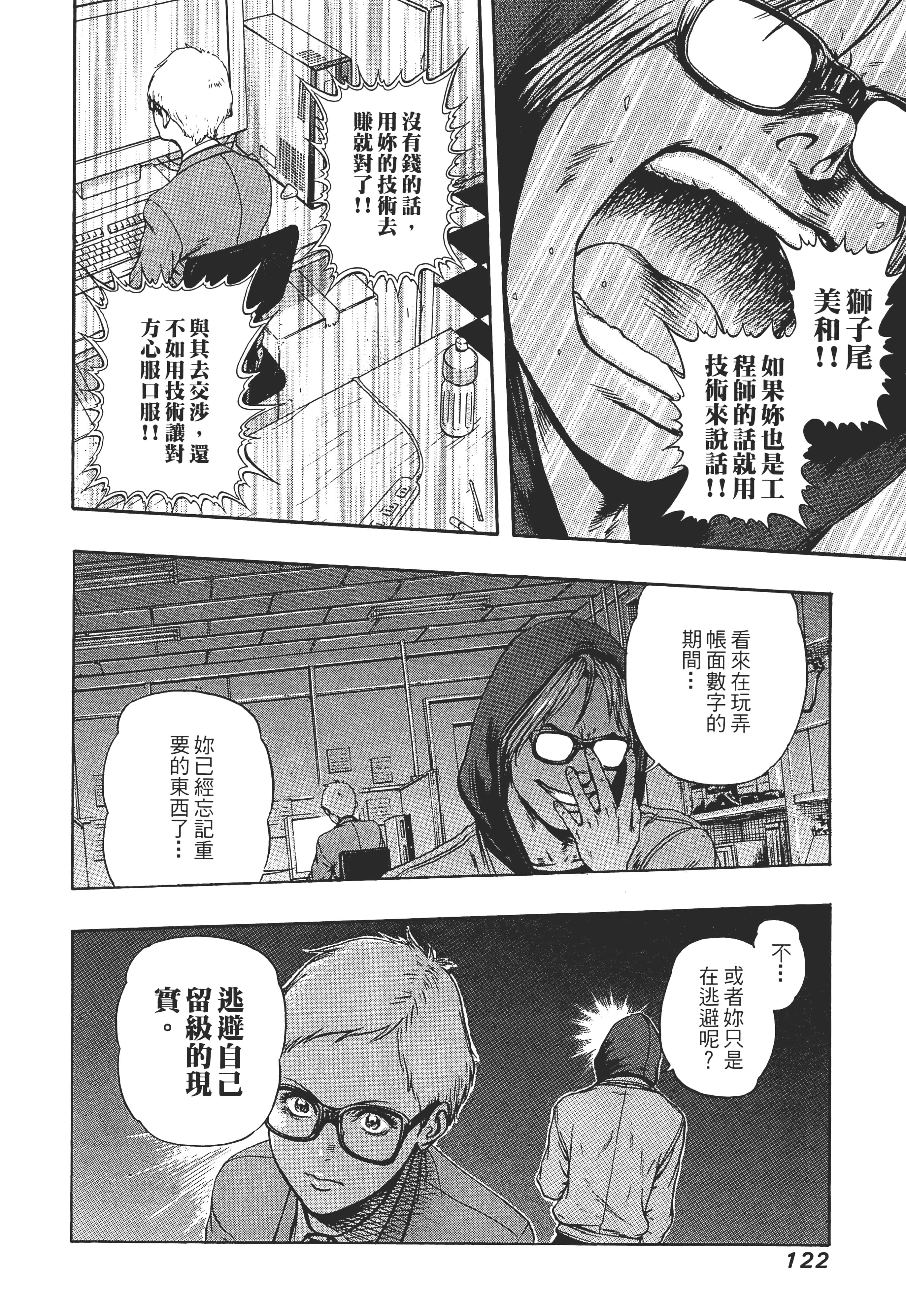 第 2 卷 第 124 页