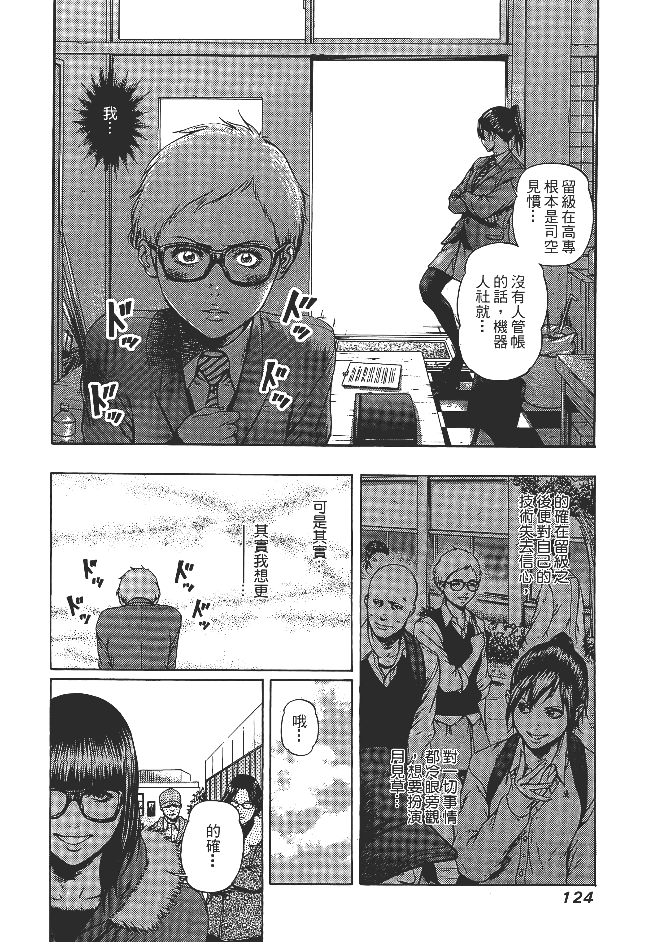 第 2 卷 第 126 页