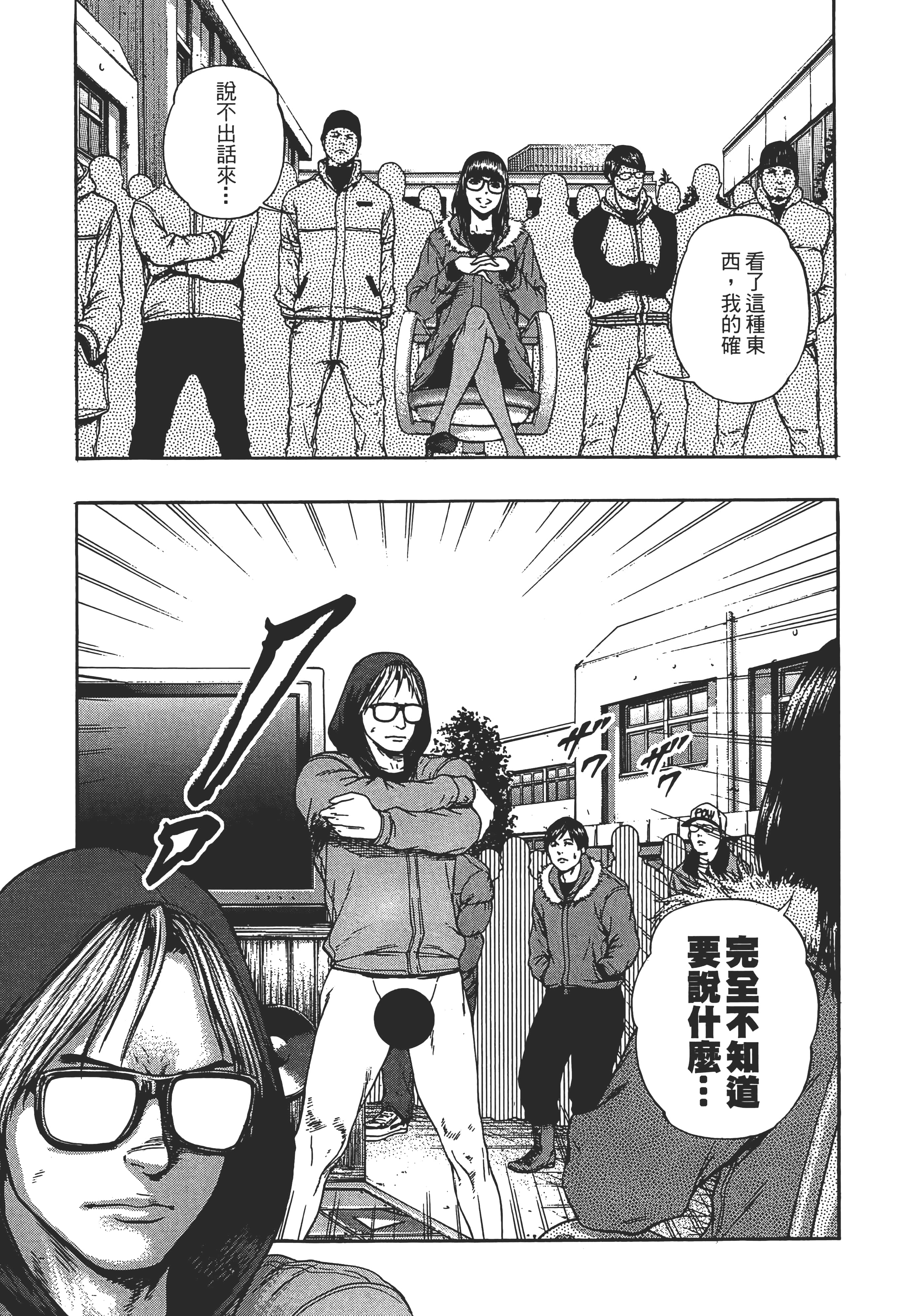 第 2 卷 第 127 页