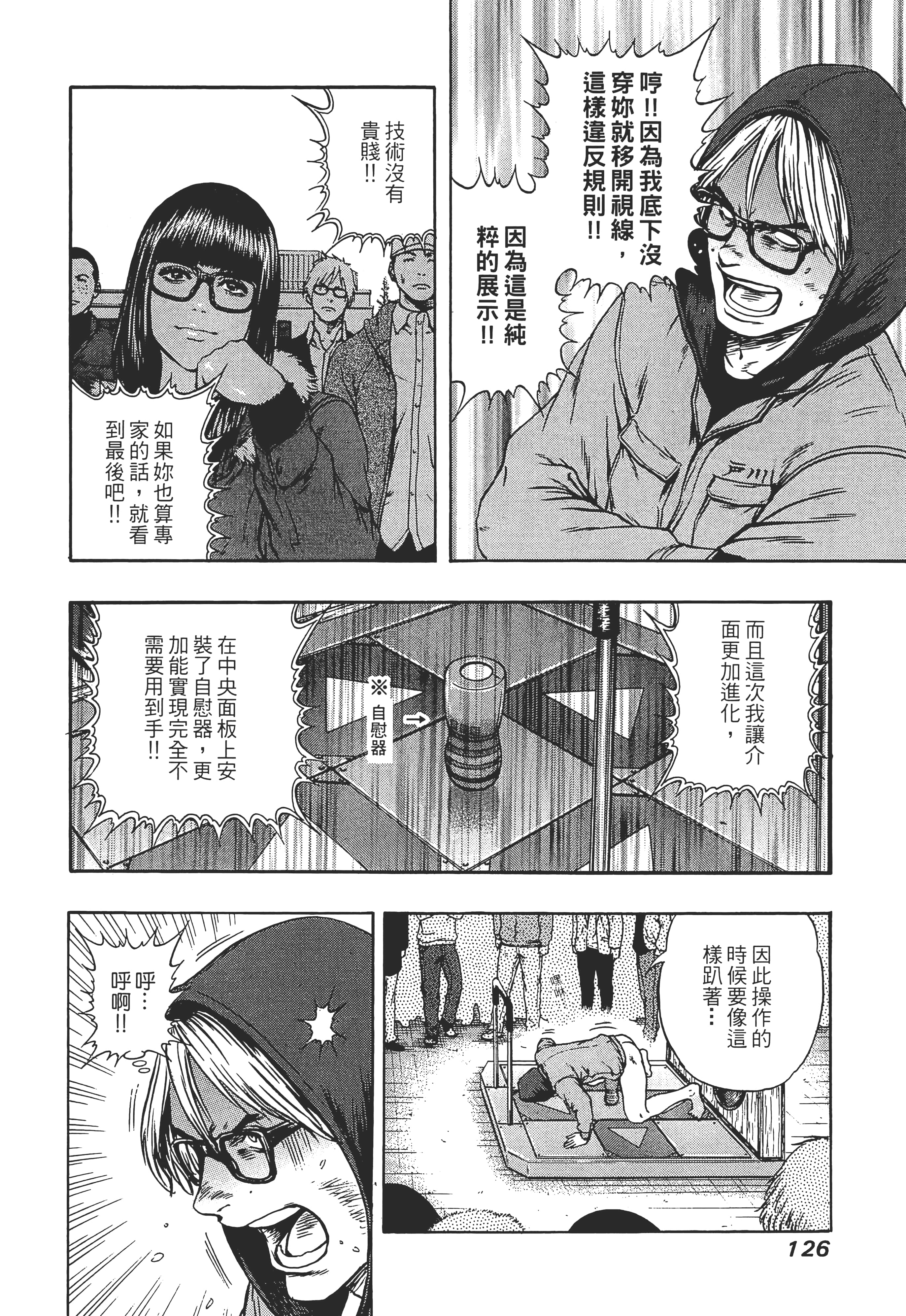 第 2 卷 第 128 页