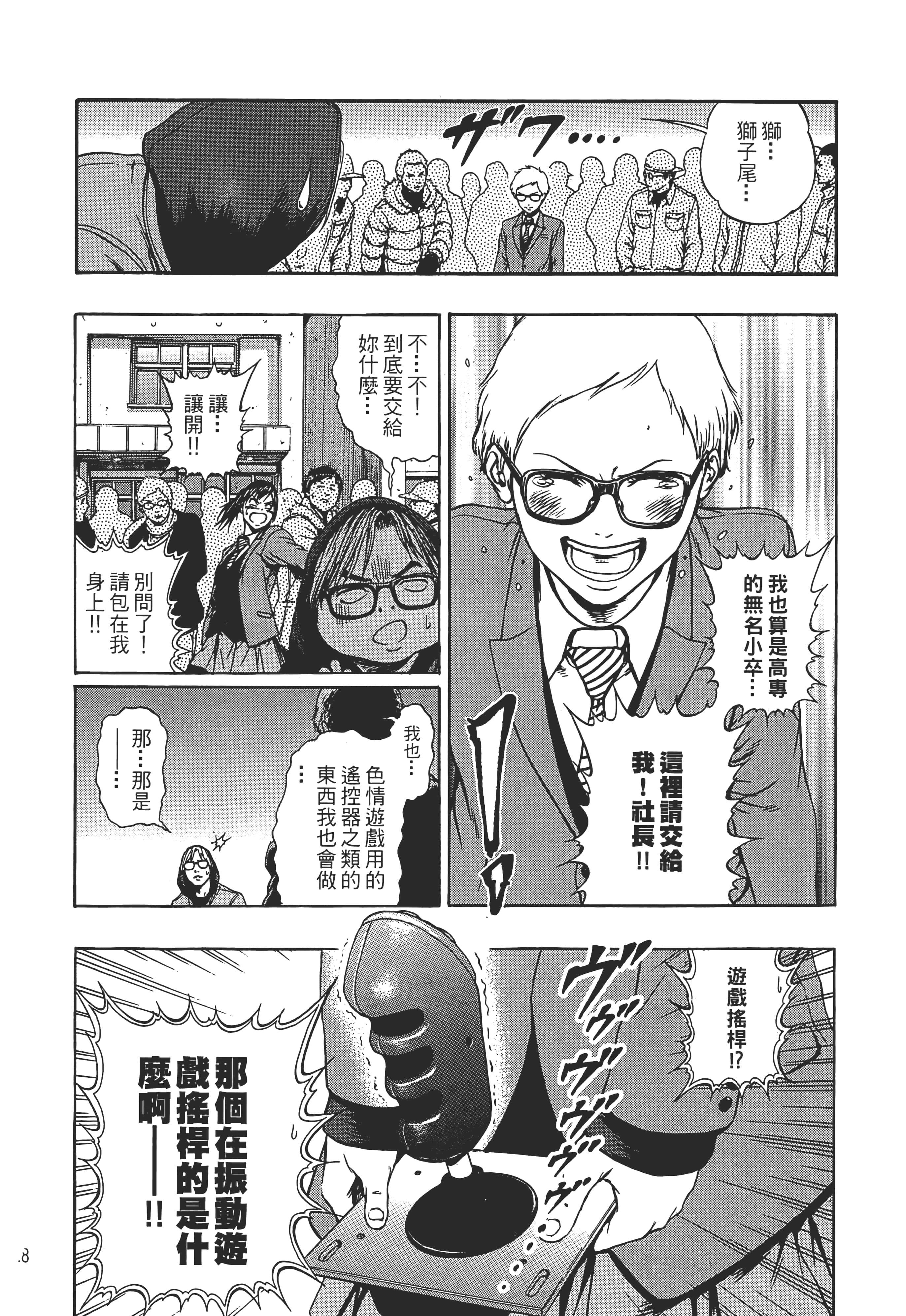 第 2 卷 第 130 页