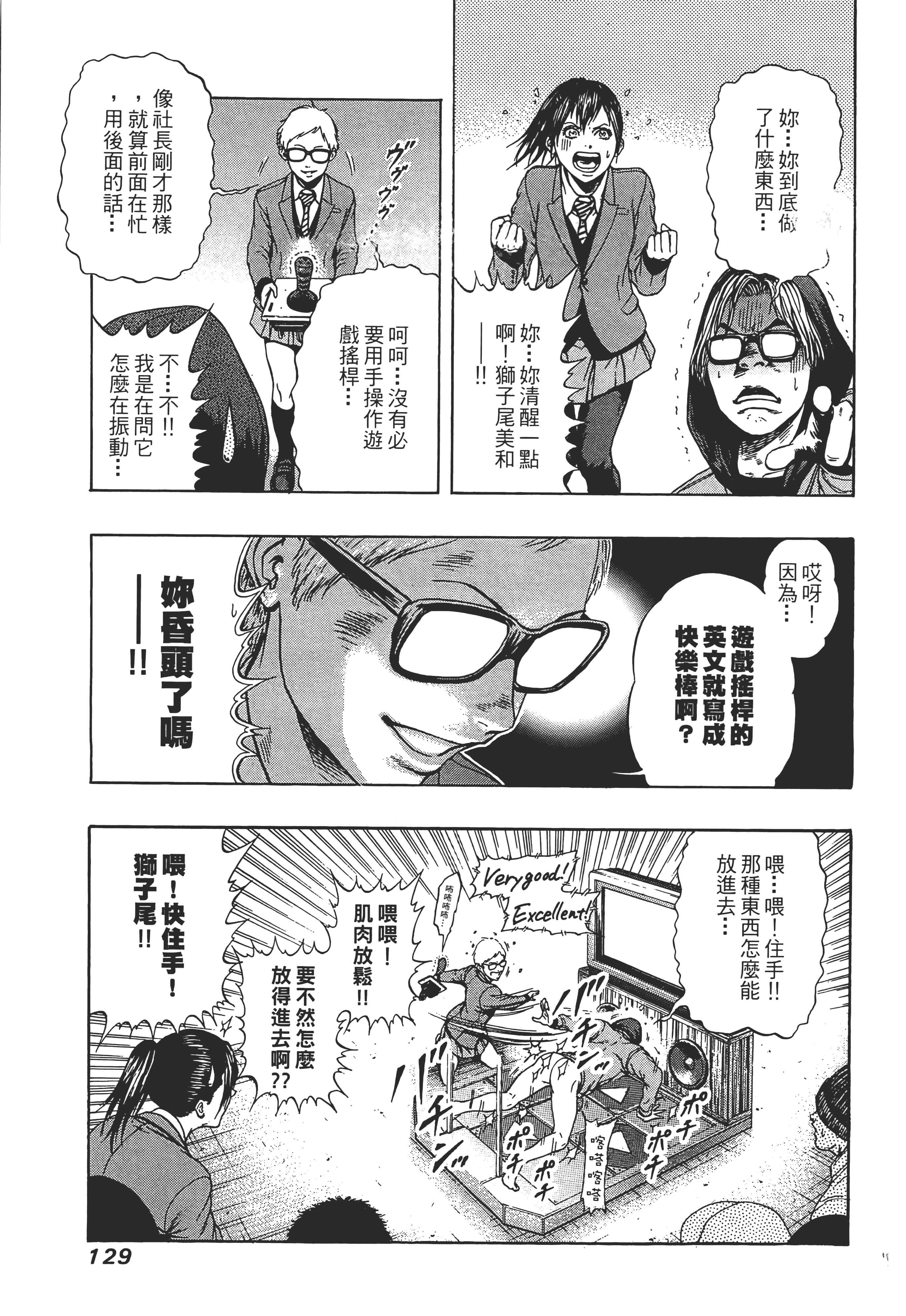 第 2 卷 第 131 页