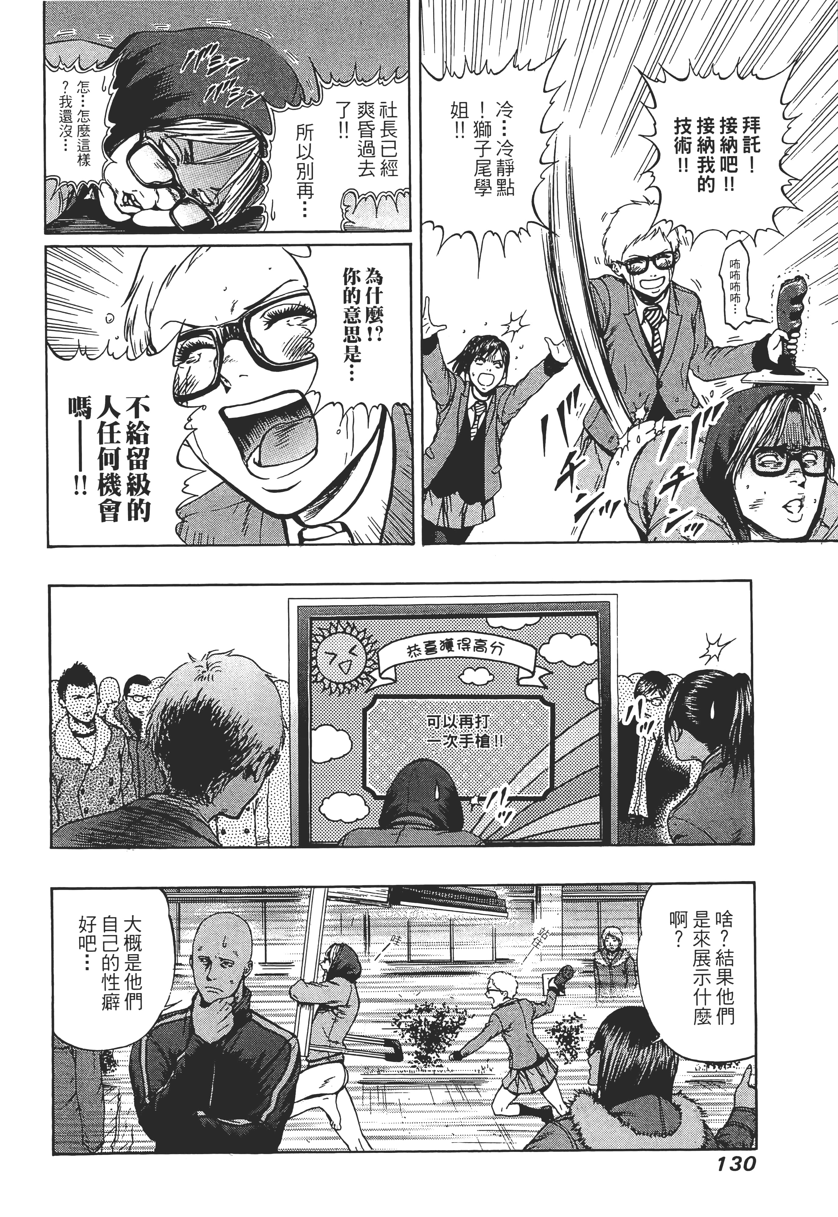 第 2 卷 第 132 页