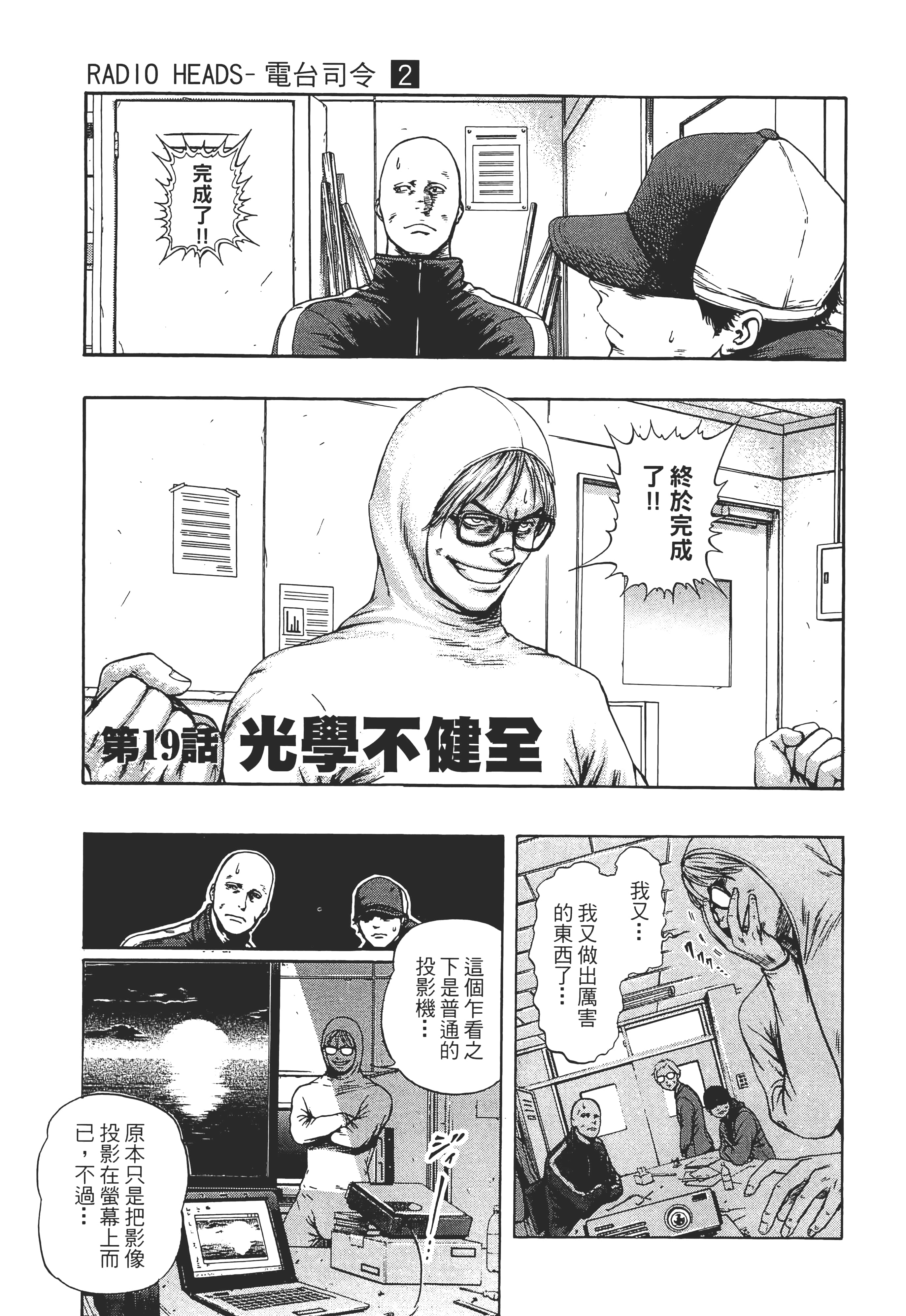 第 2 卷 第 133 页