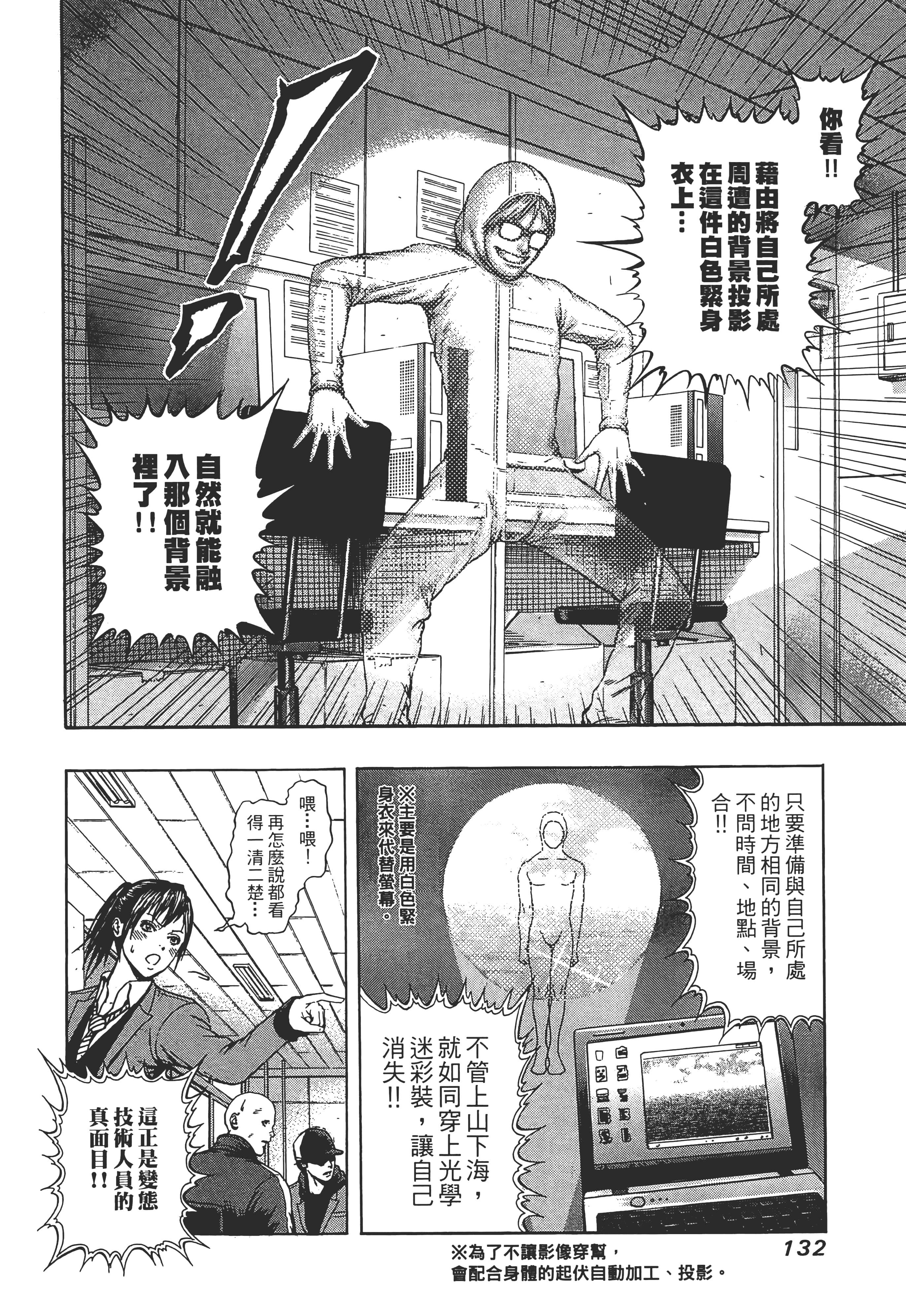 第 2 卷 第 134 页