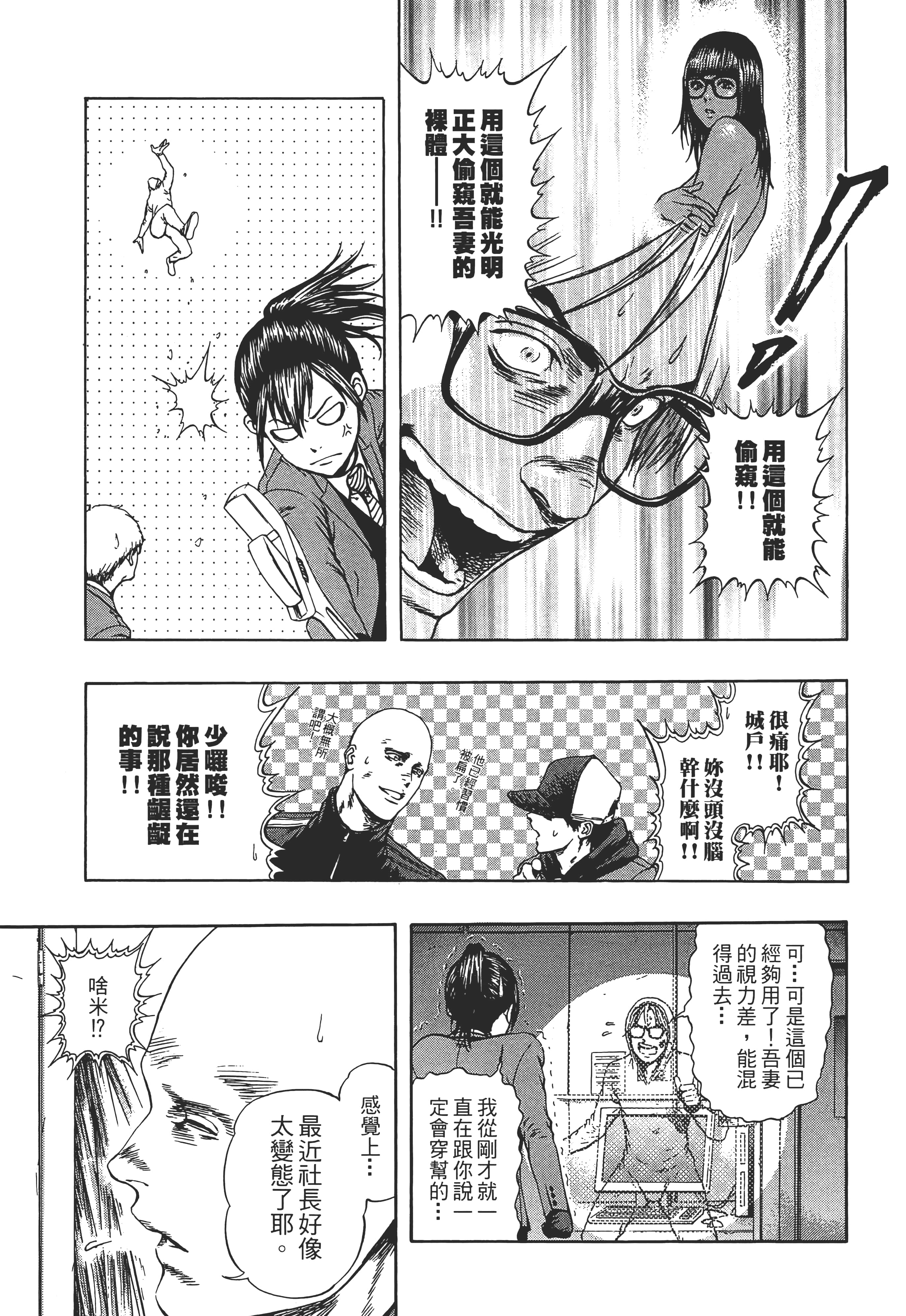 第 2 卷 第 135 页