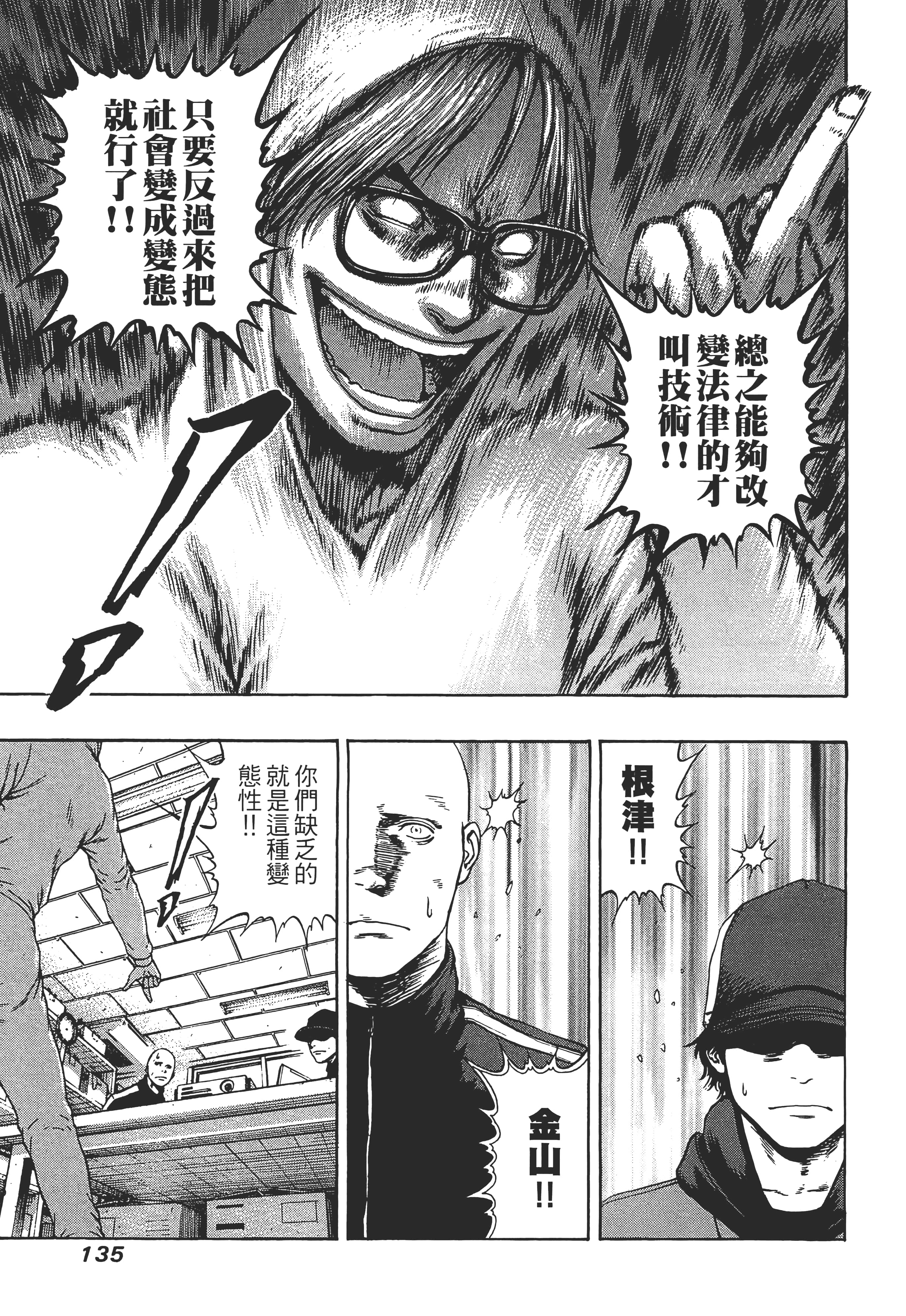 第 2 卷 第 137 页