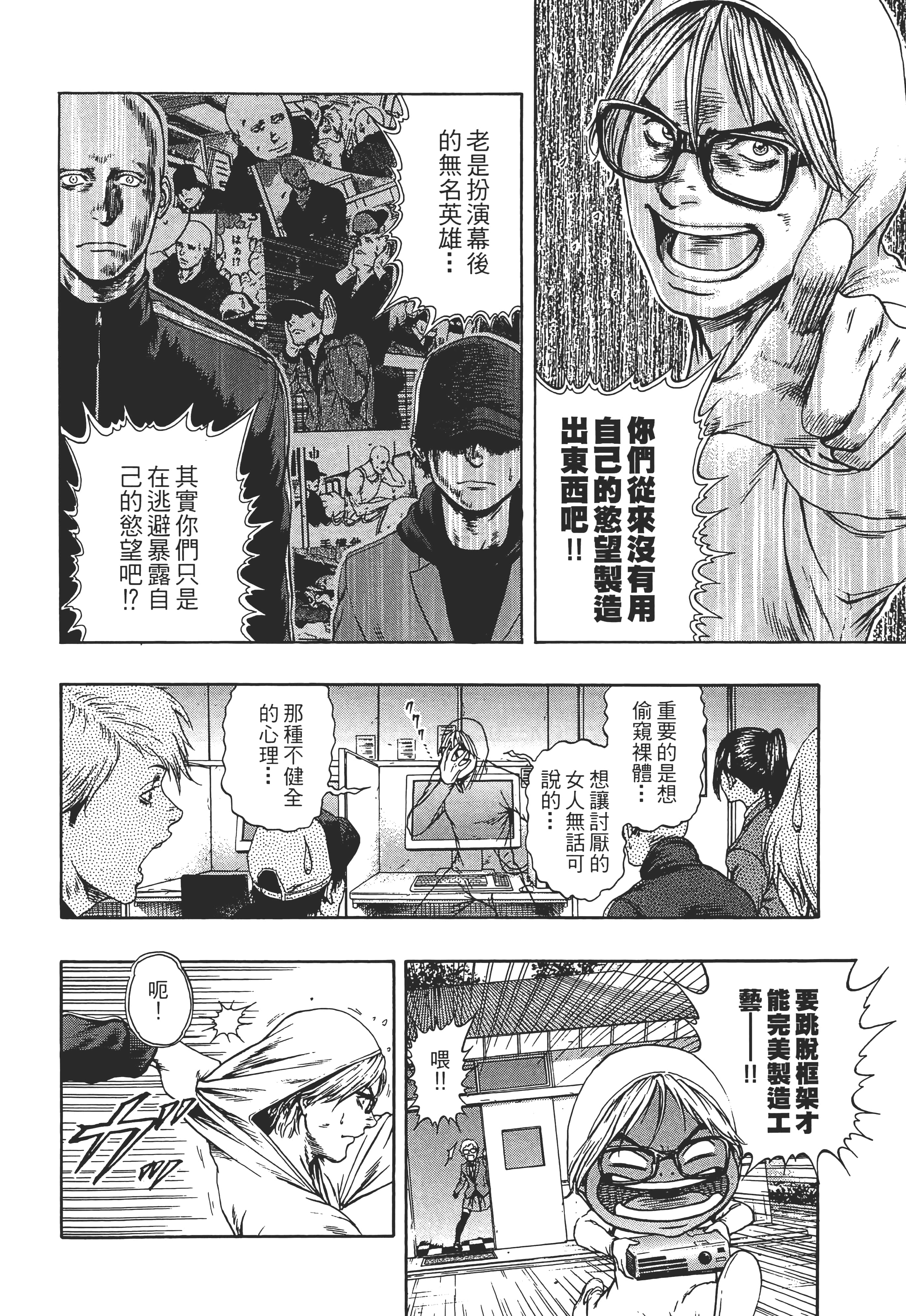 第 2 卷 第 138 页
