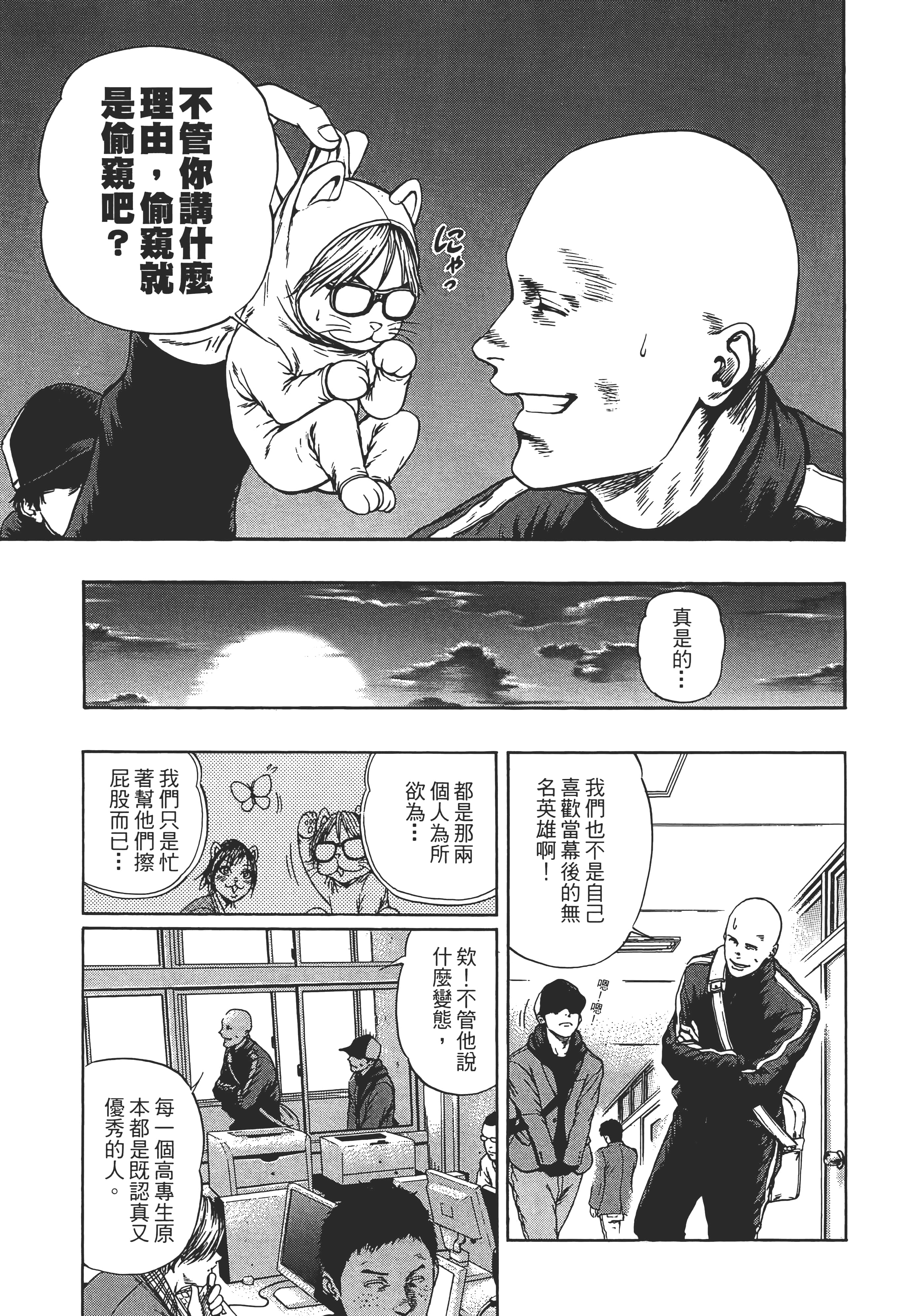 第 2 卷 第 139 页