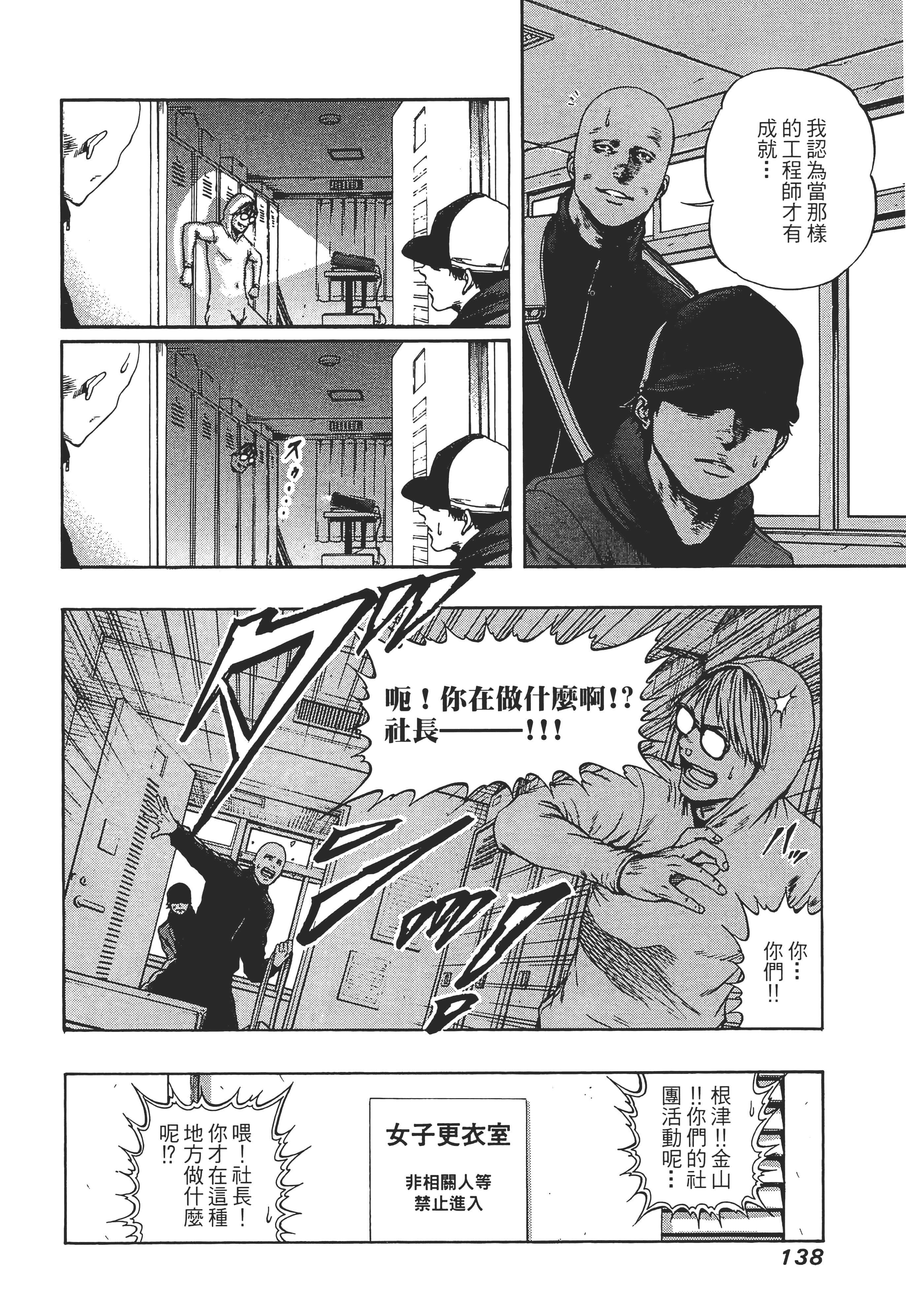 第 2 卷 第 140 页
