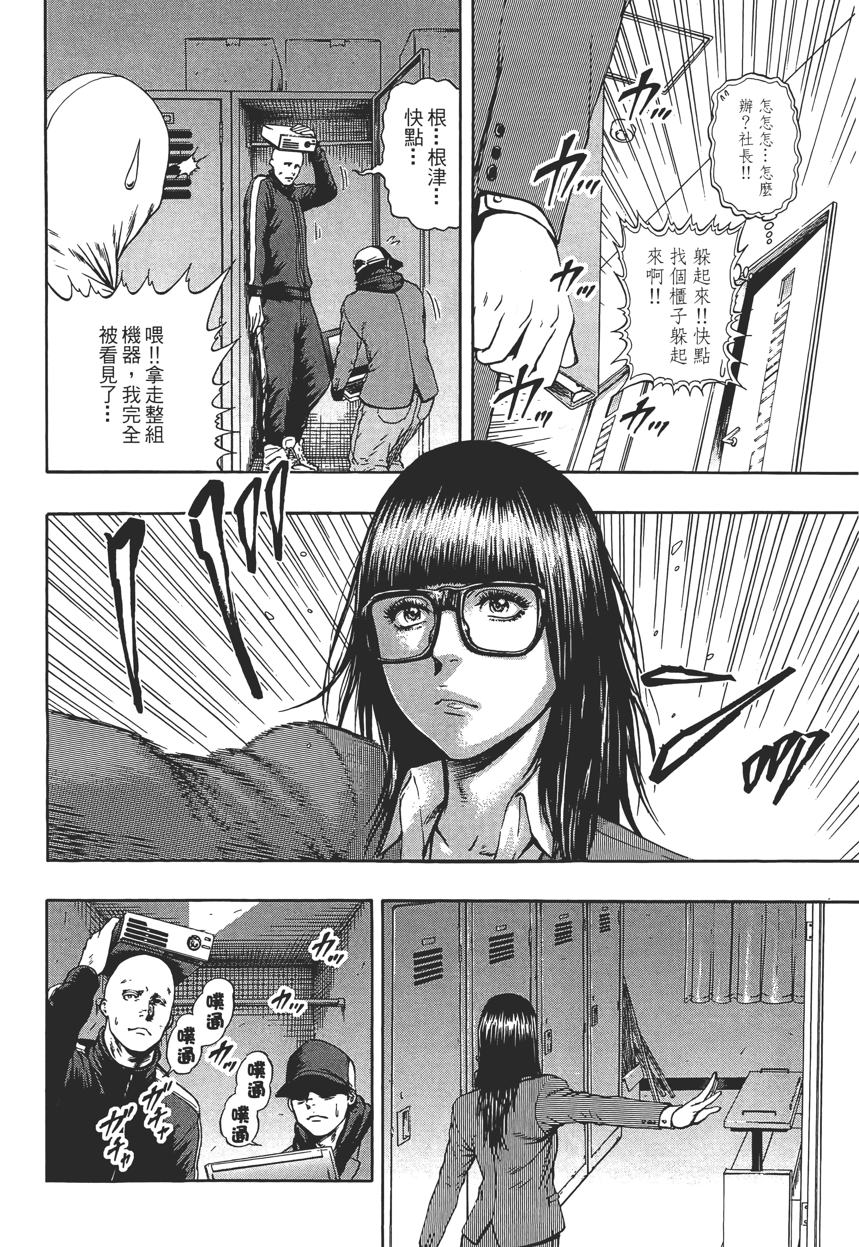 第 2 卷 第 142 页