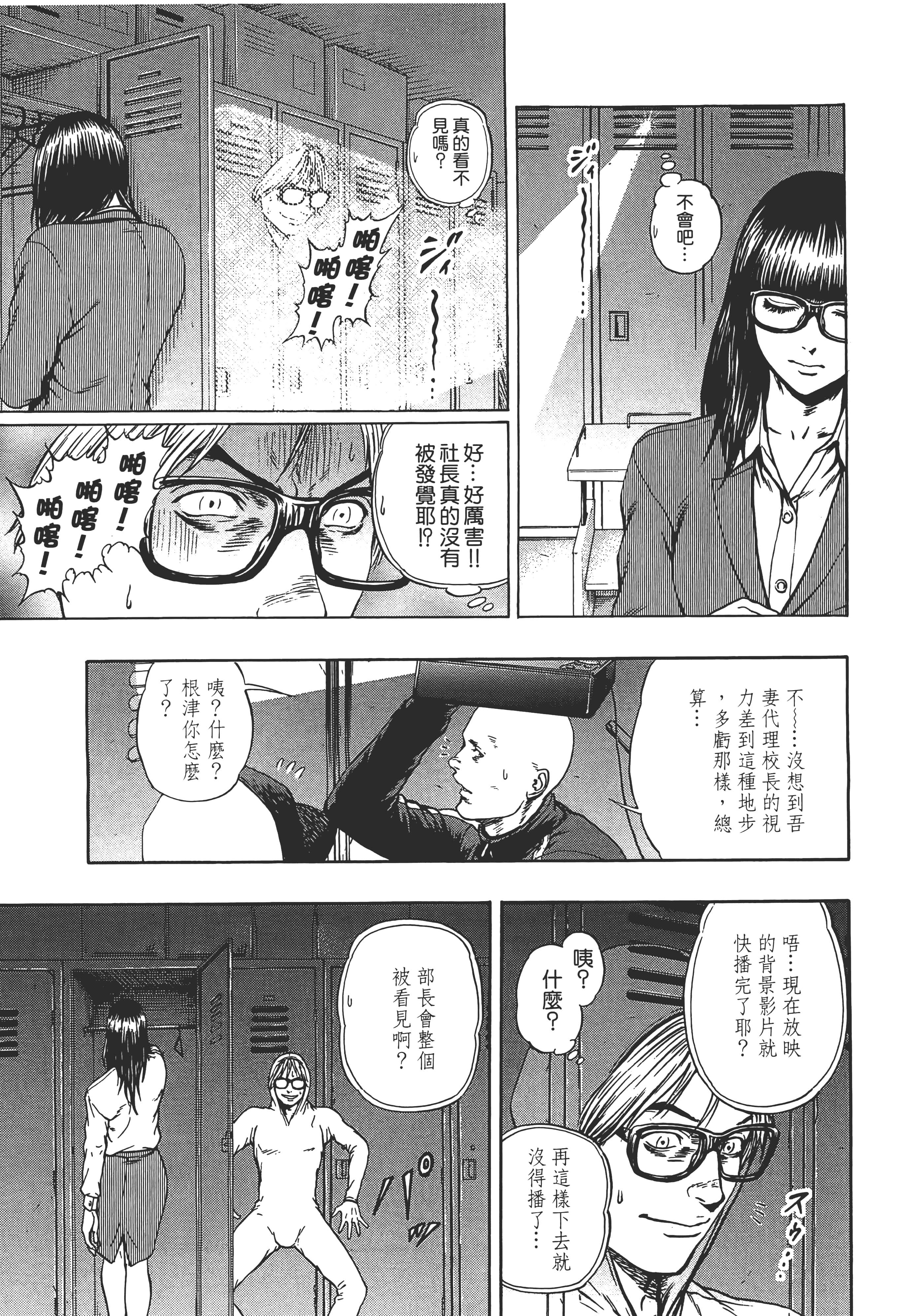第 2 卷 第 143 页