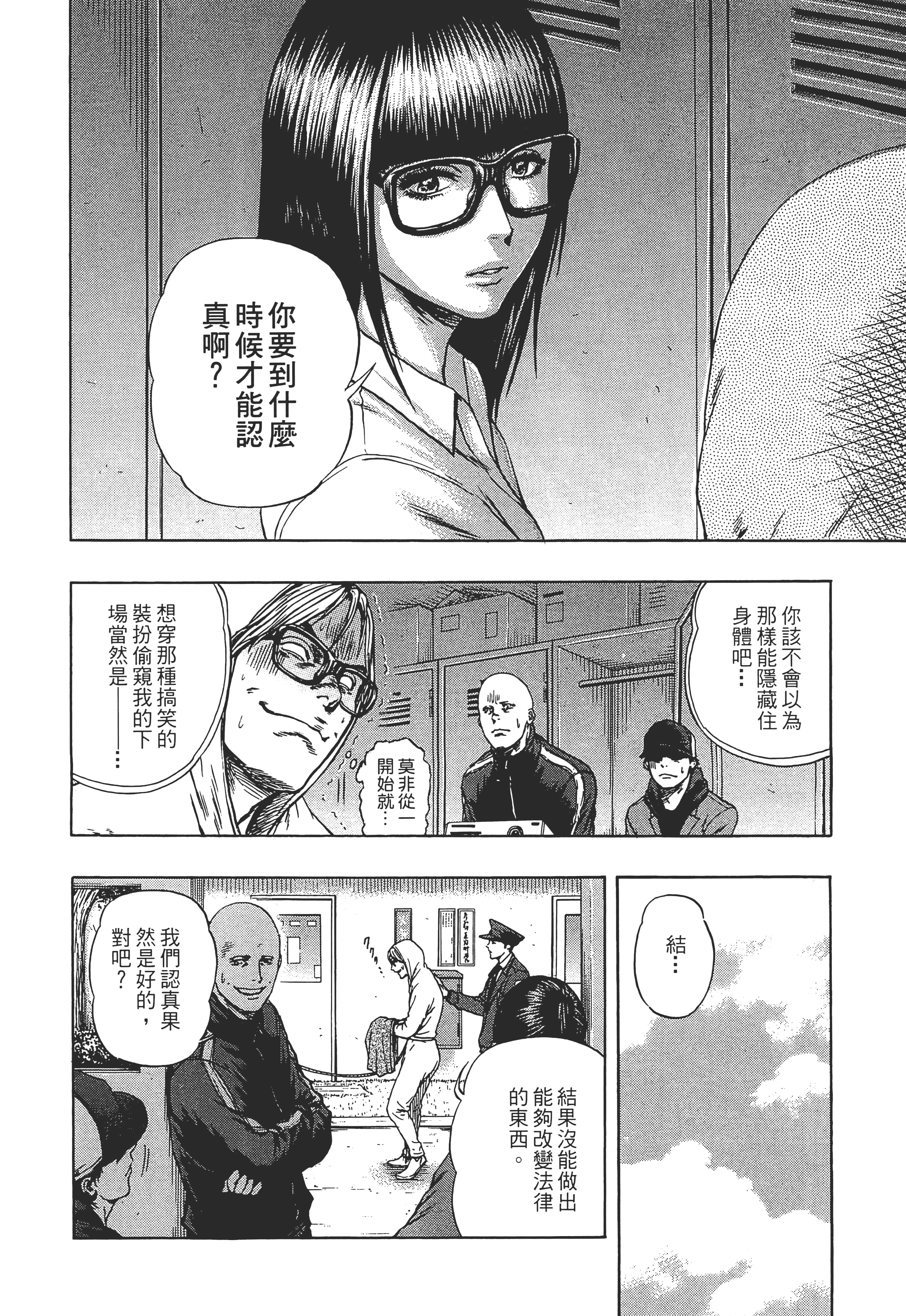 第 2 卷 第 148 页