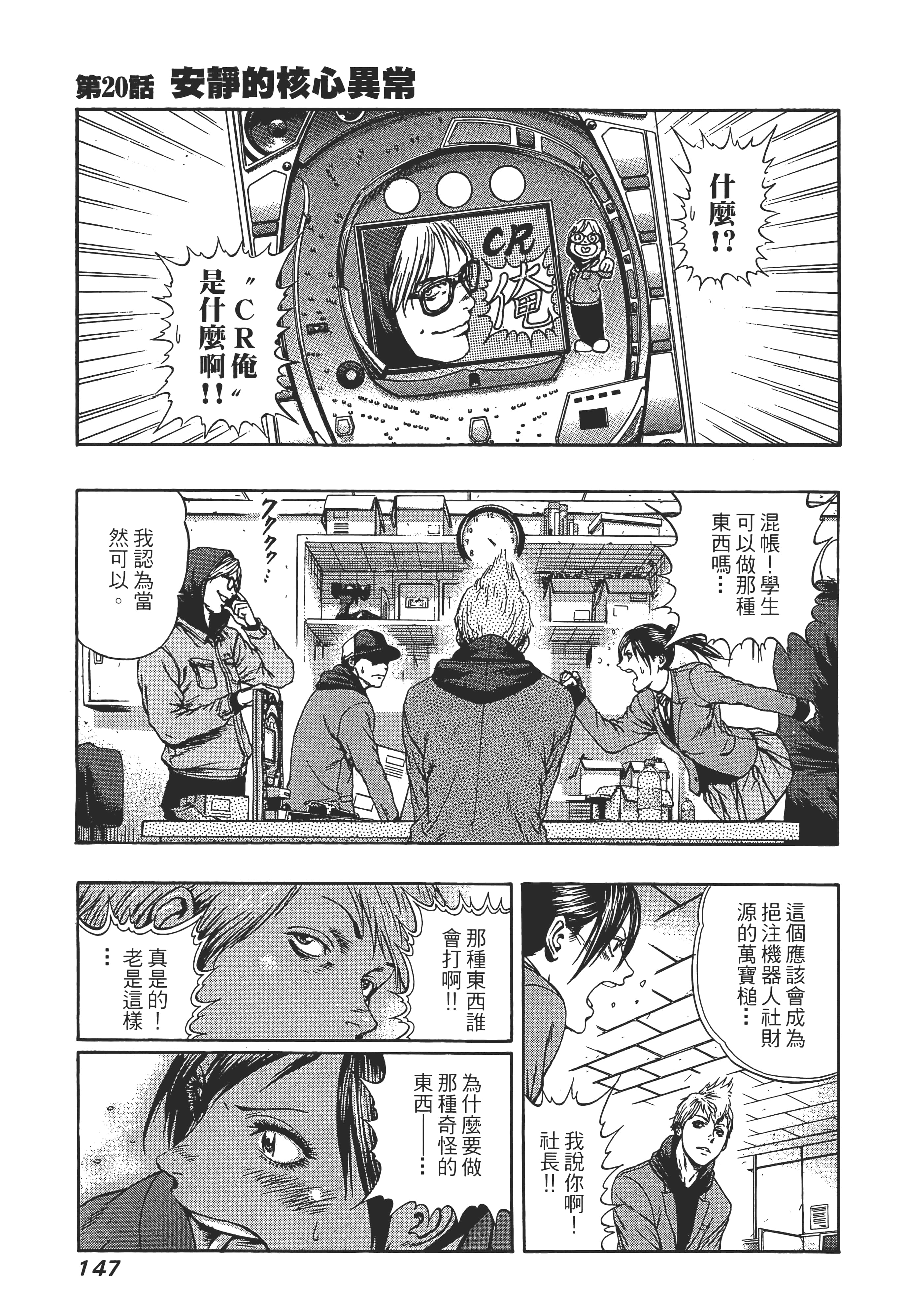 第 2 卷 第 149 页