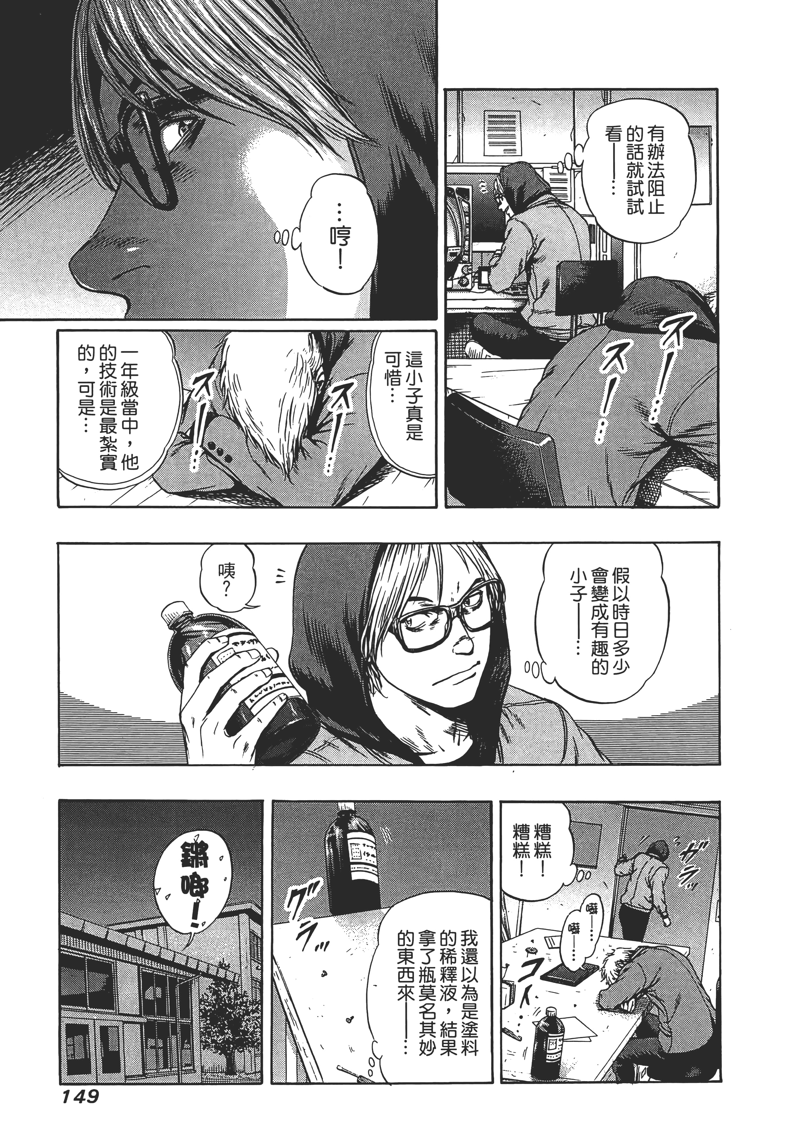 第 2 卷 第 151 页