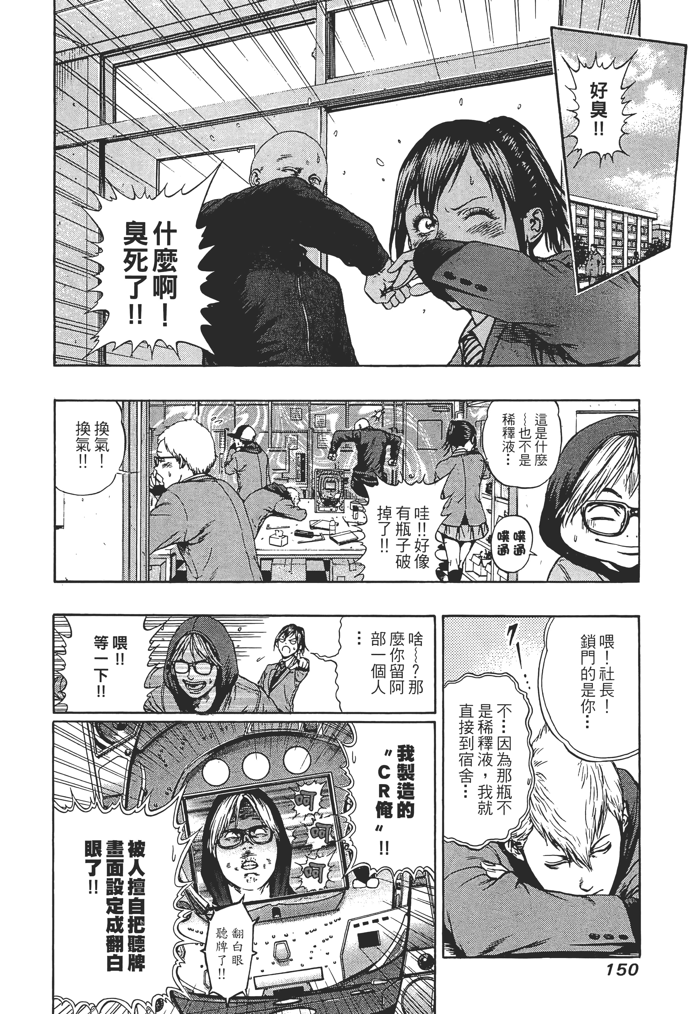 第 2 卷 第 152 页