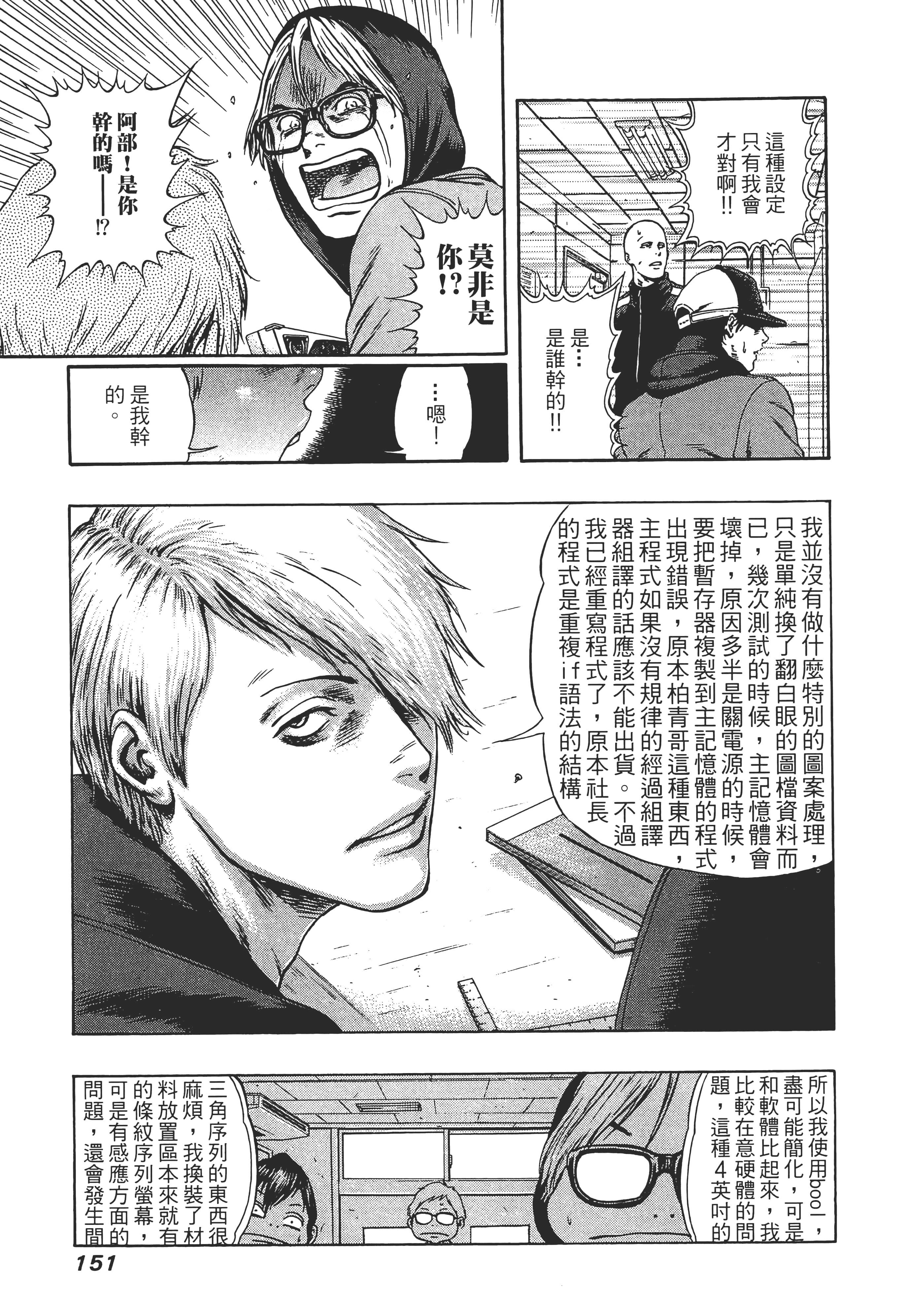 第 2 卷 第 153 页