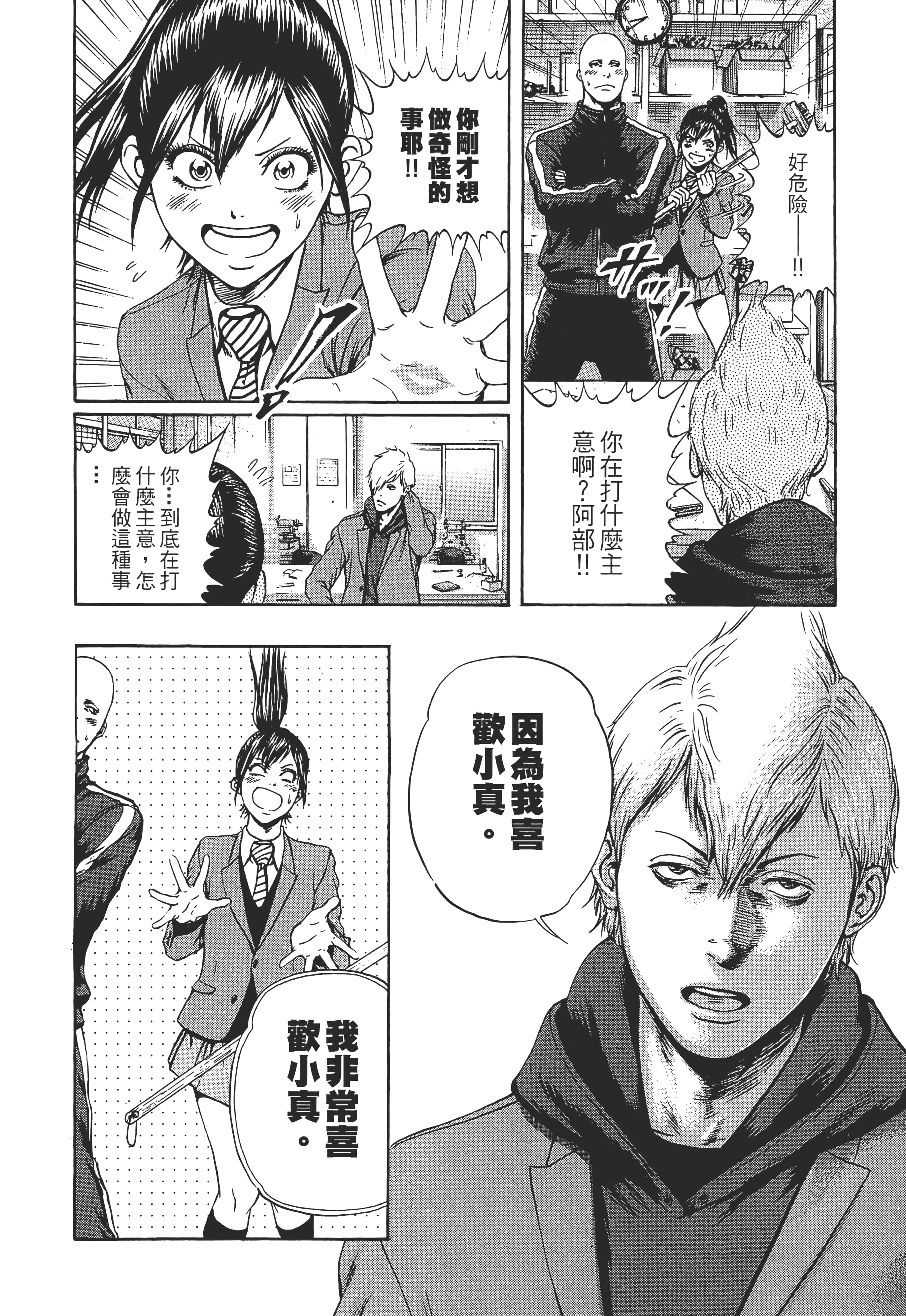 第 2 卷 第 156 页
